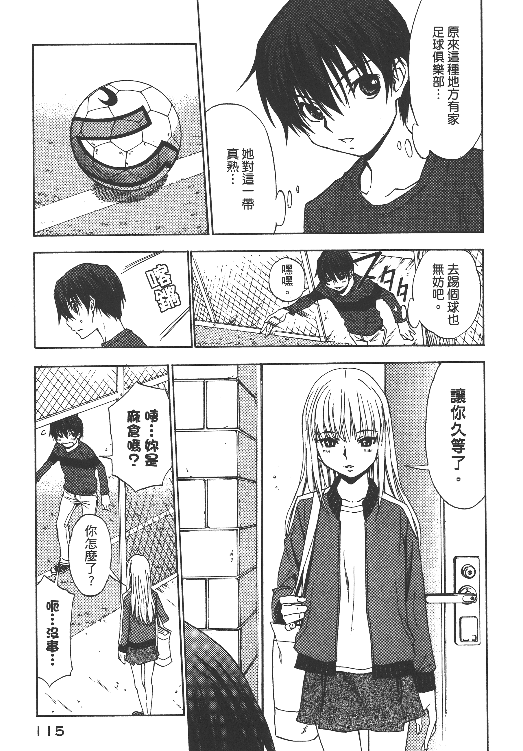 Page 119
