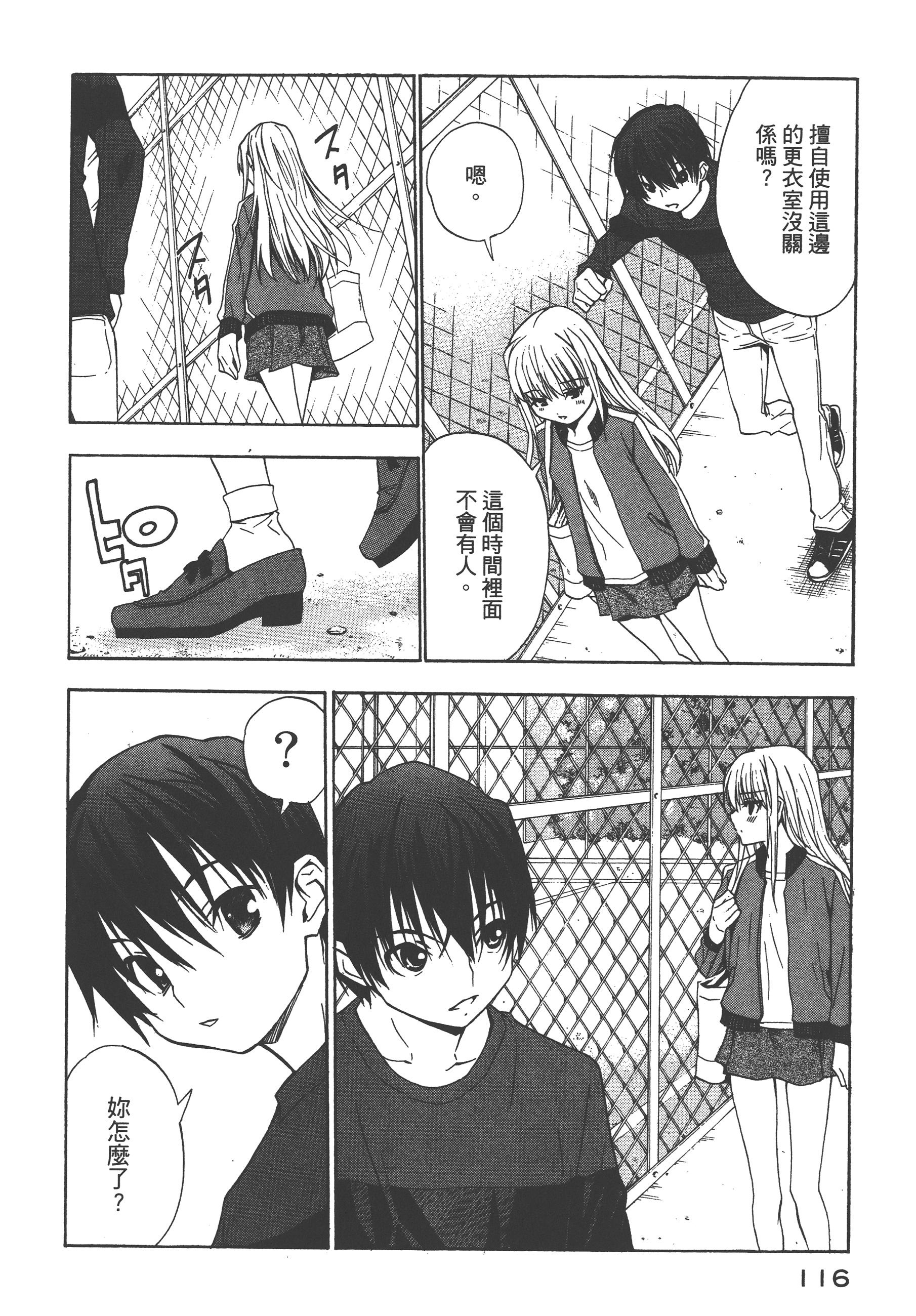 Page 120