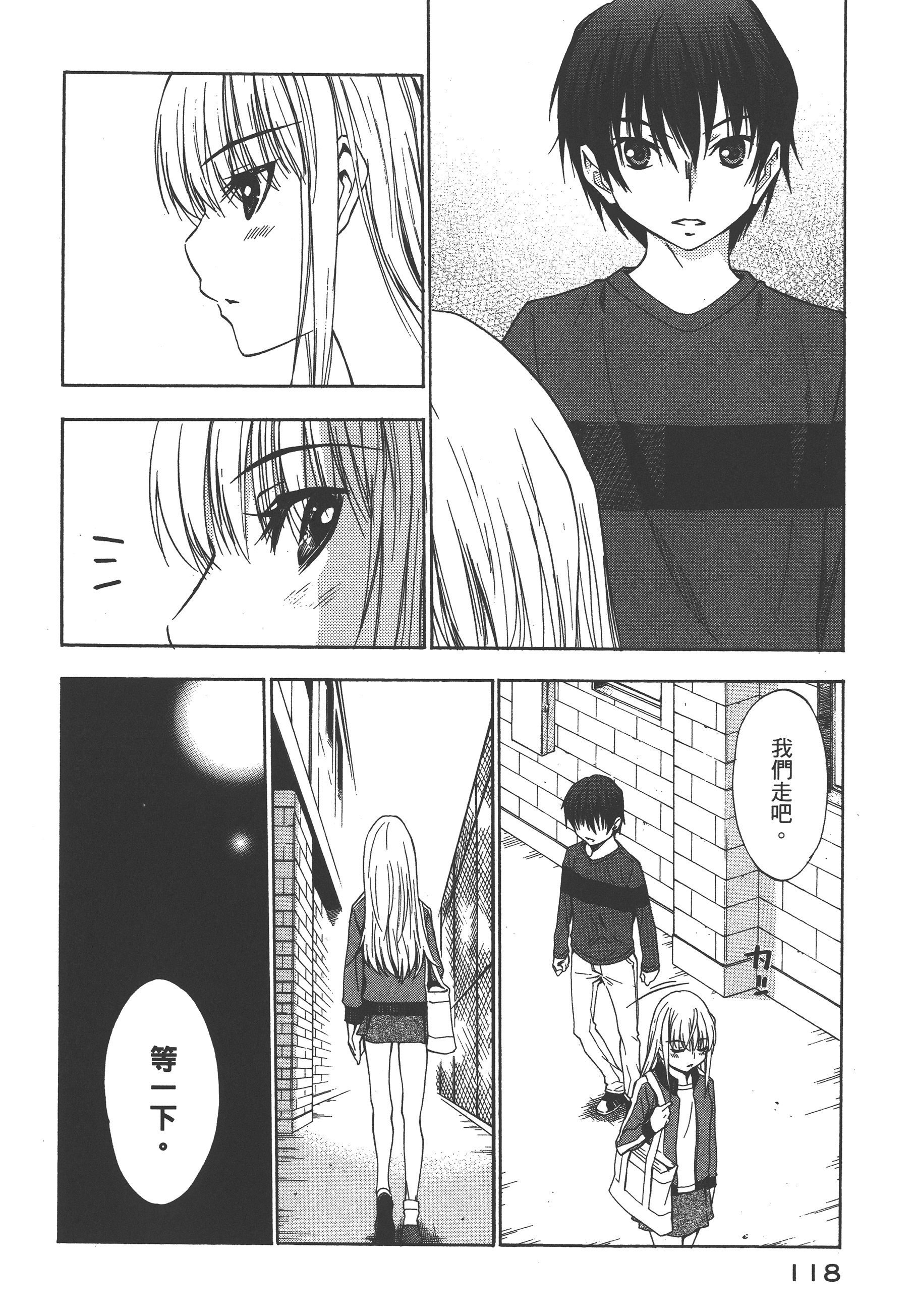 Page 122