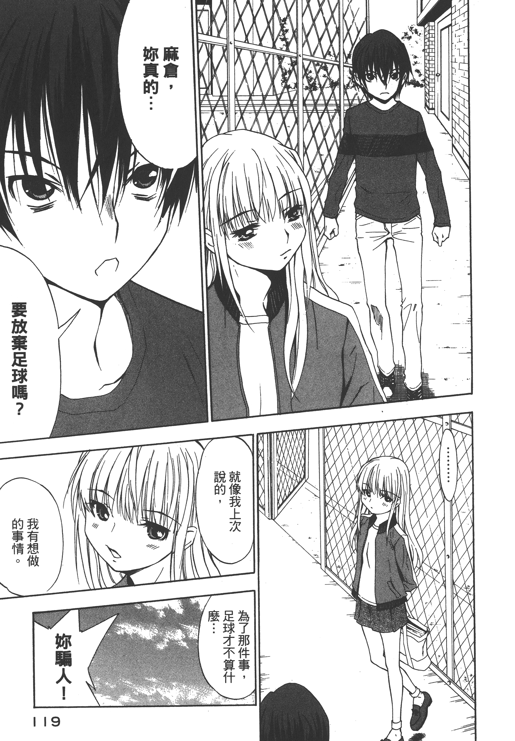 Page 123