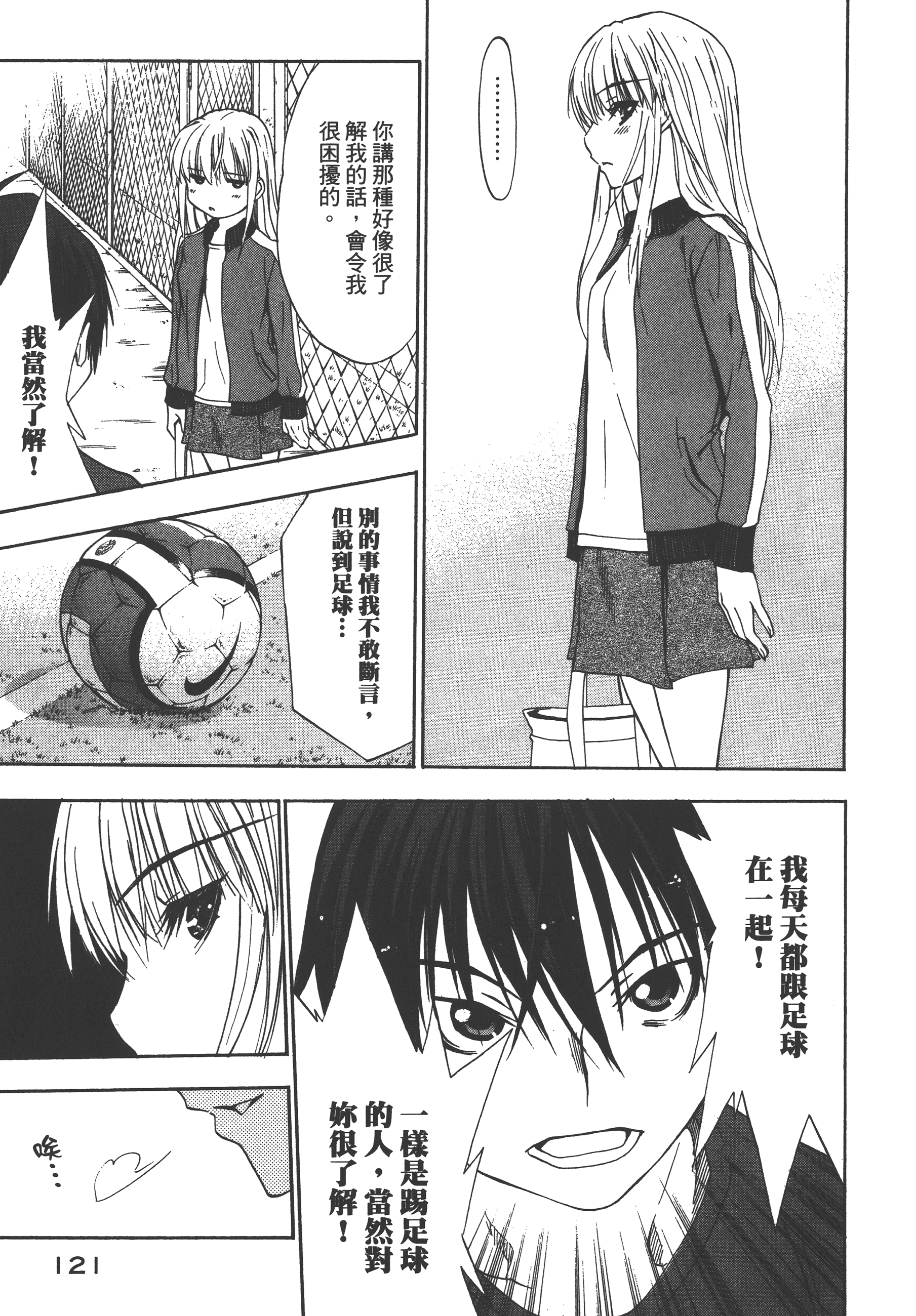 Page 125