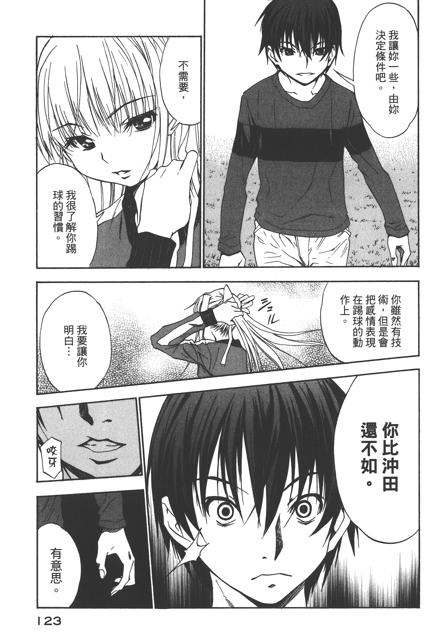 Page 127