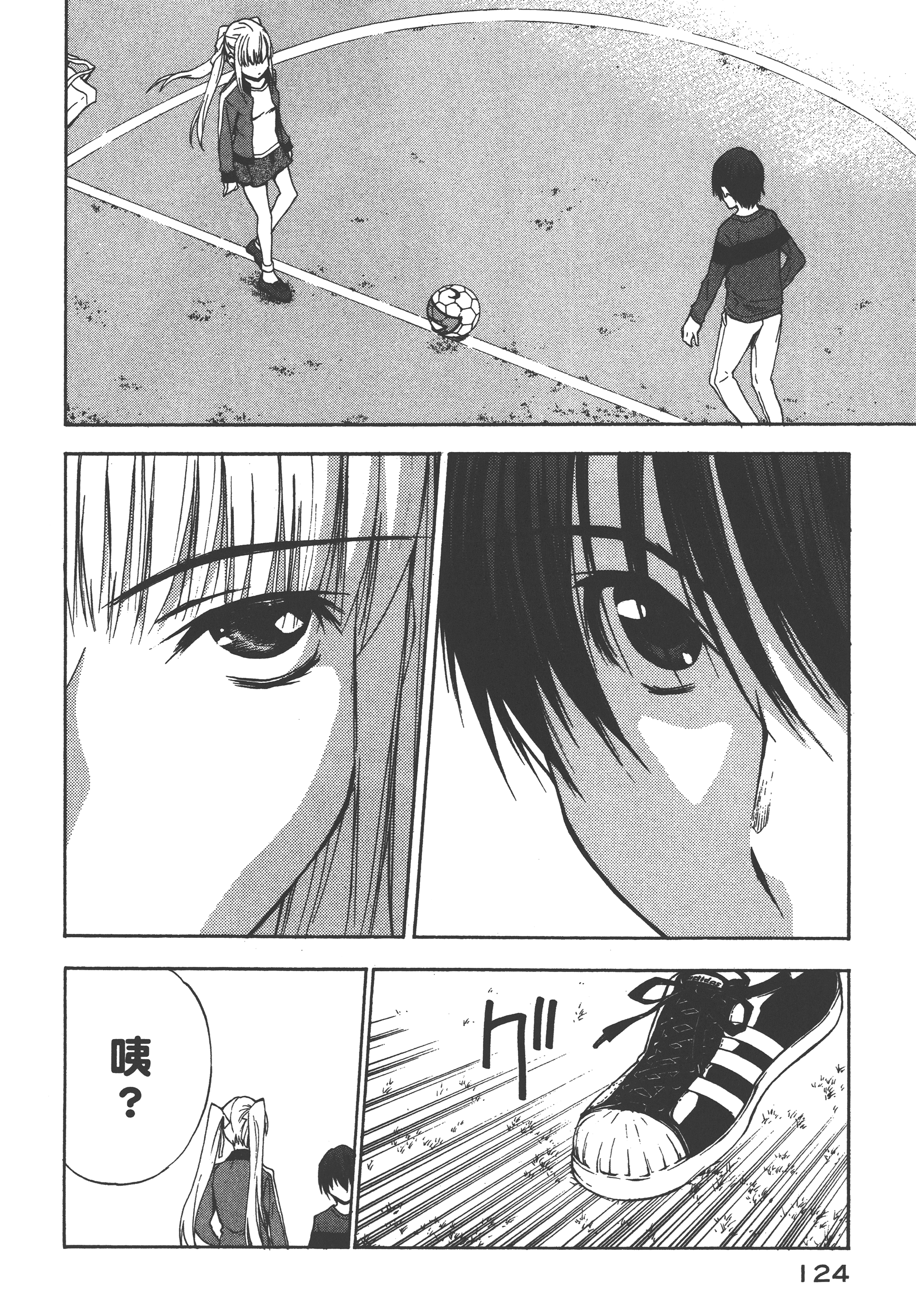 Page 128