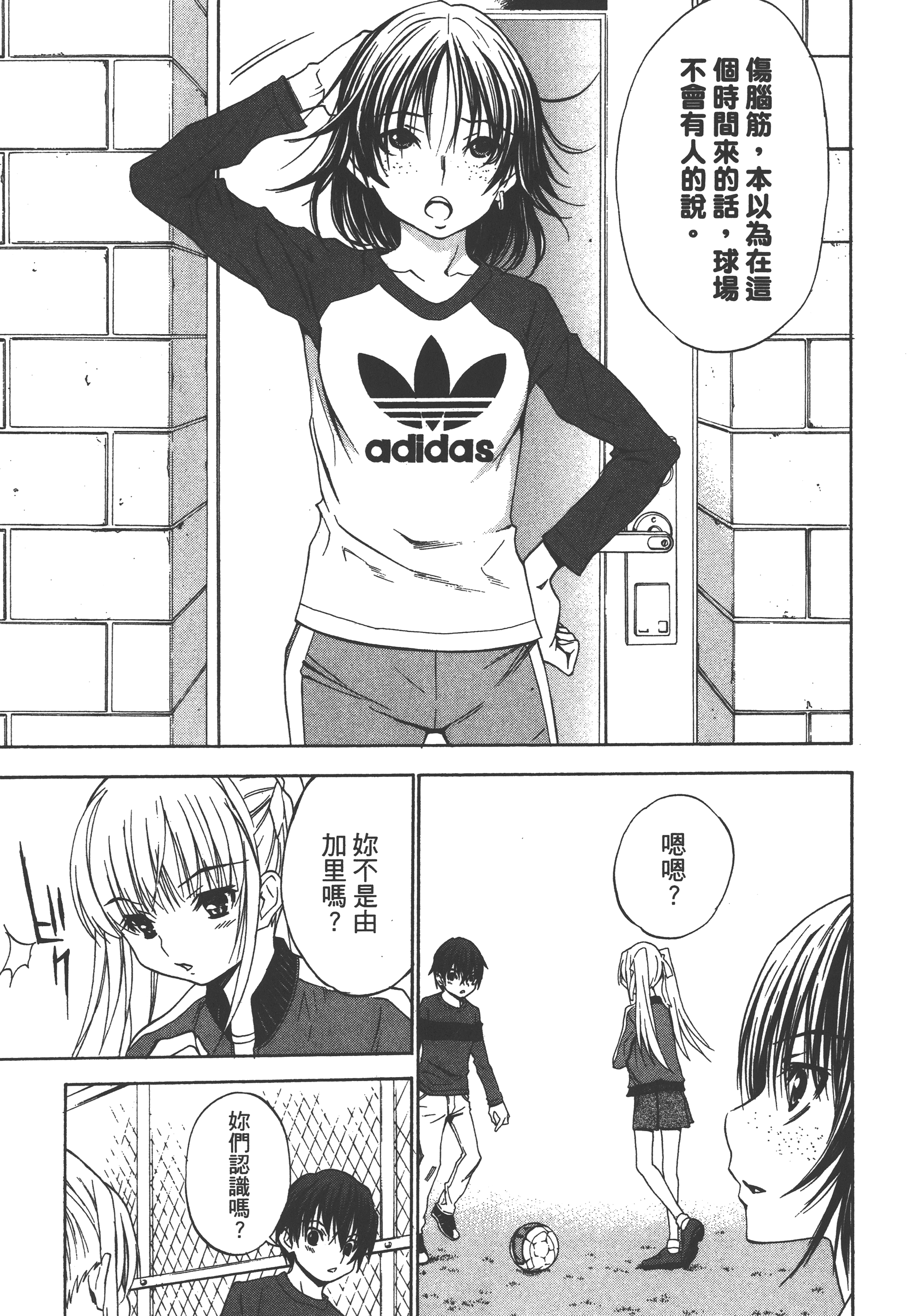Page 129