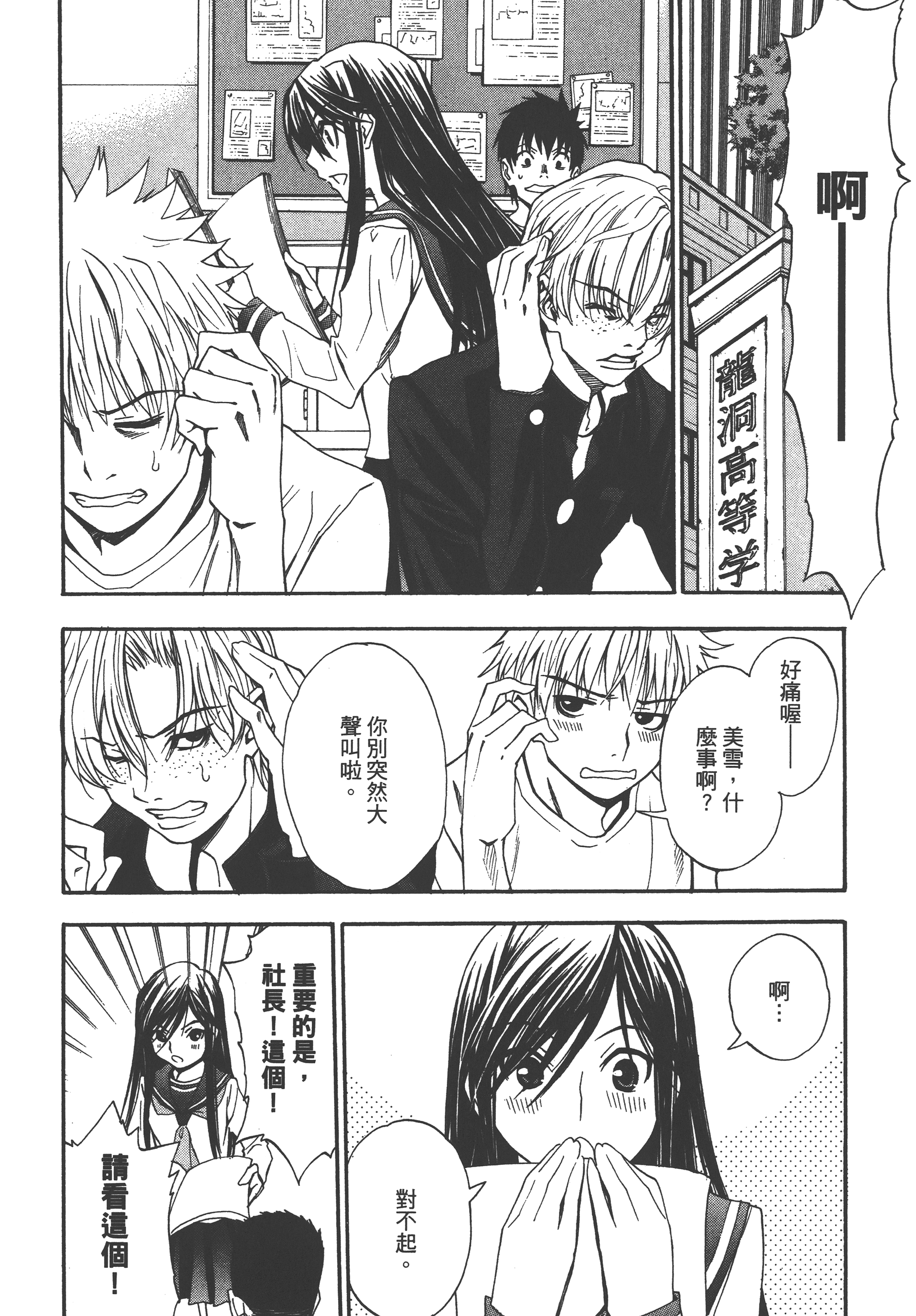 Page 132