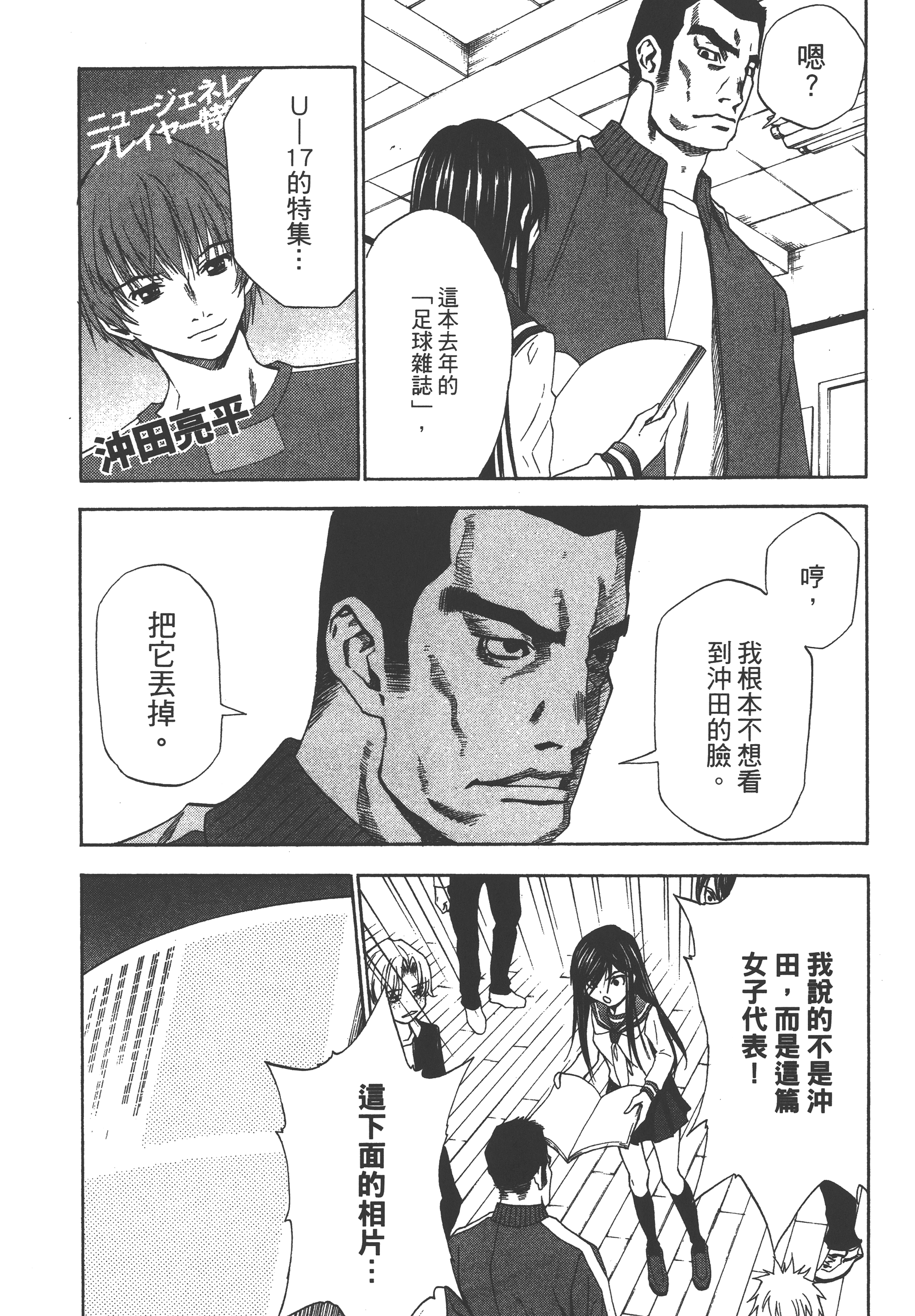 Page 133