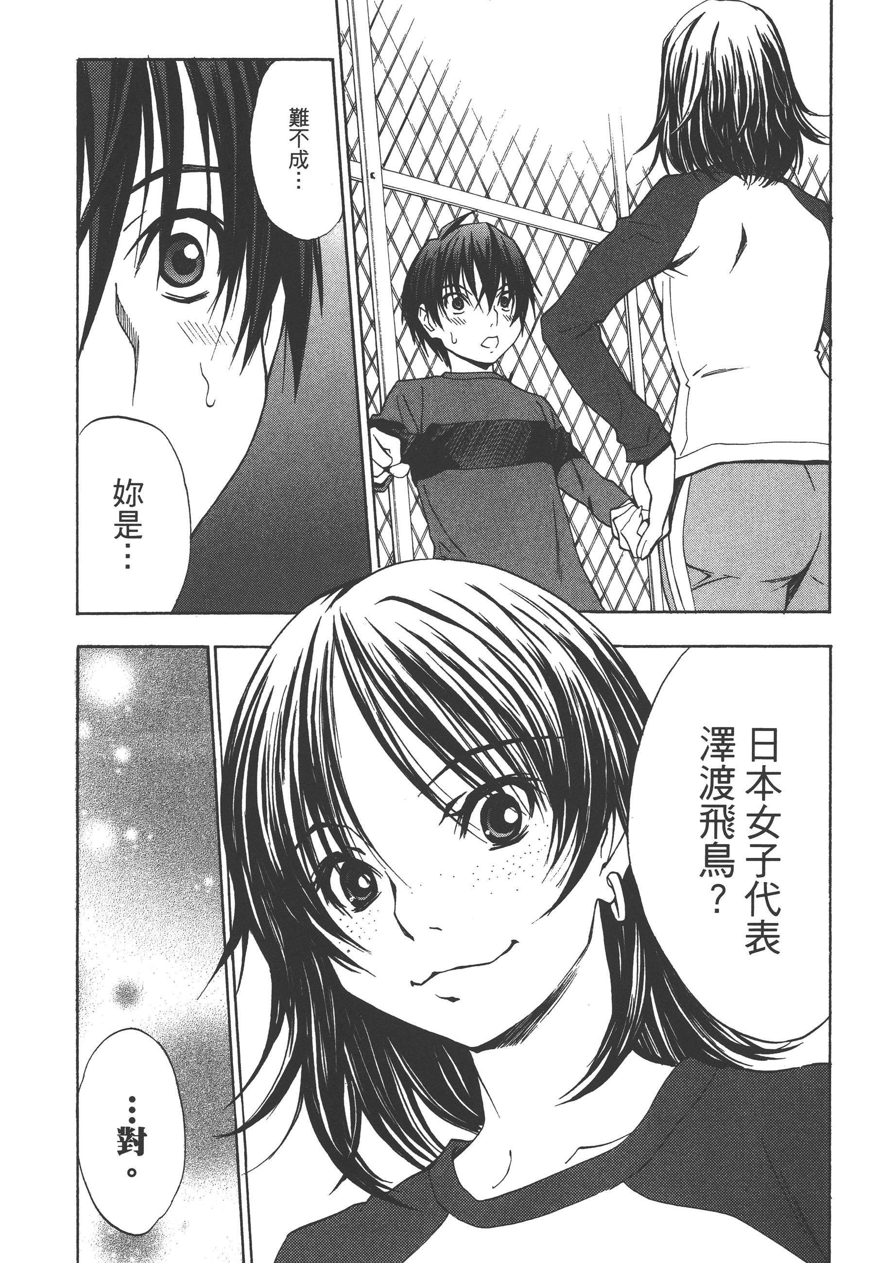 Page 135