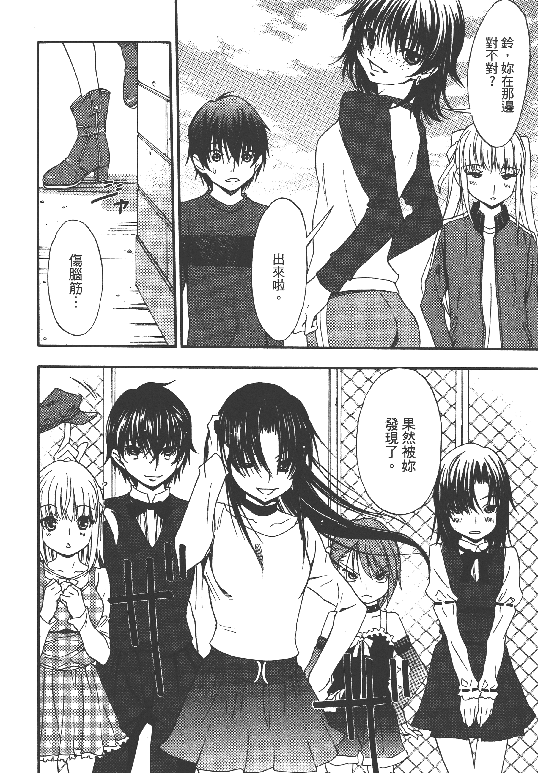 Page 140
