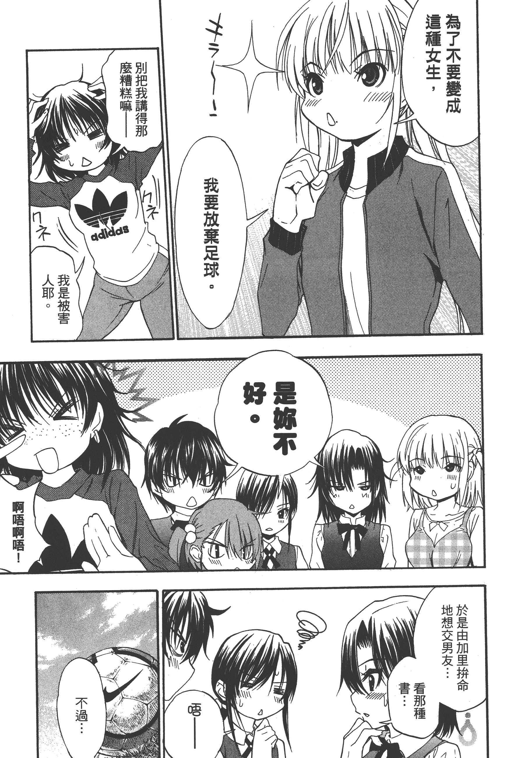 Page 147