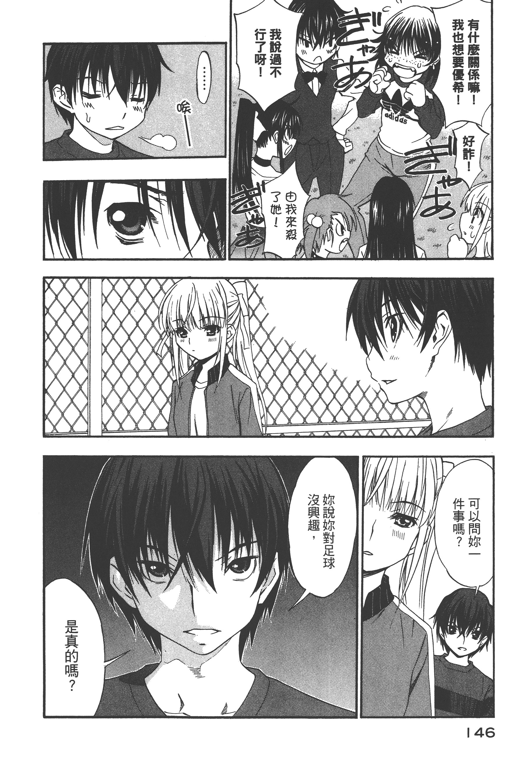 Page 150