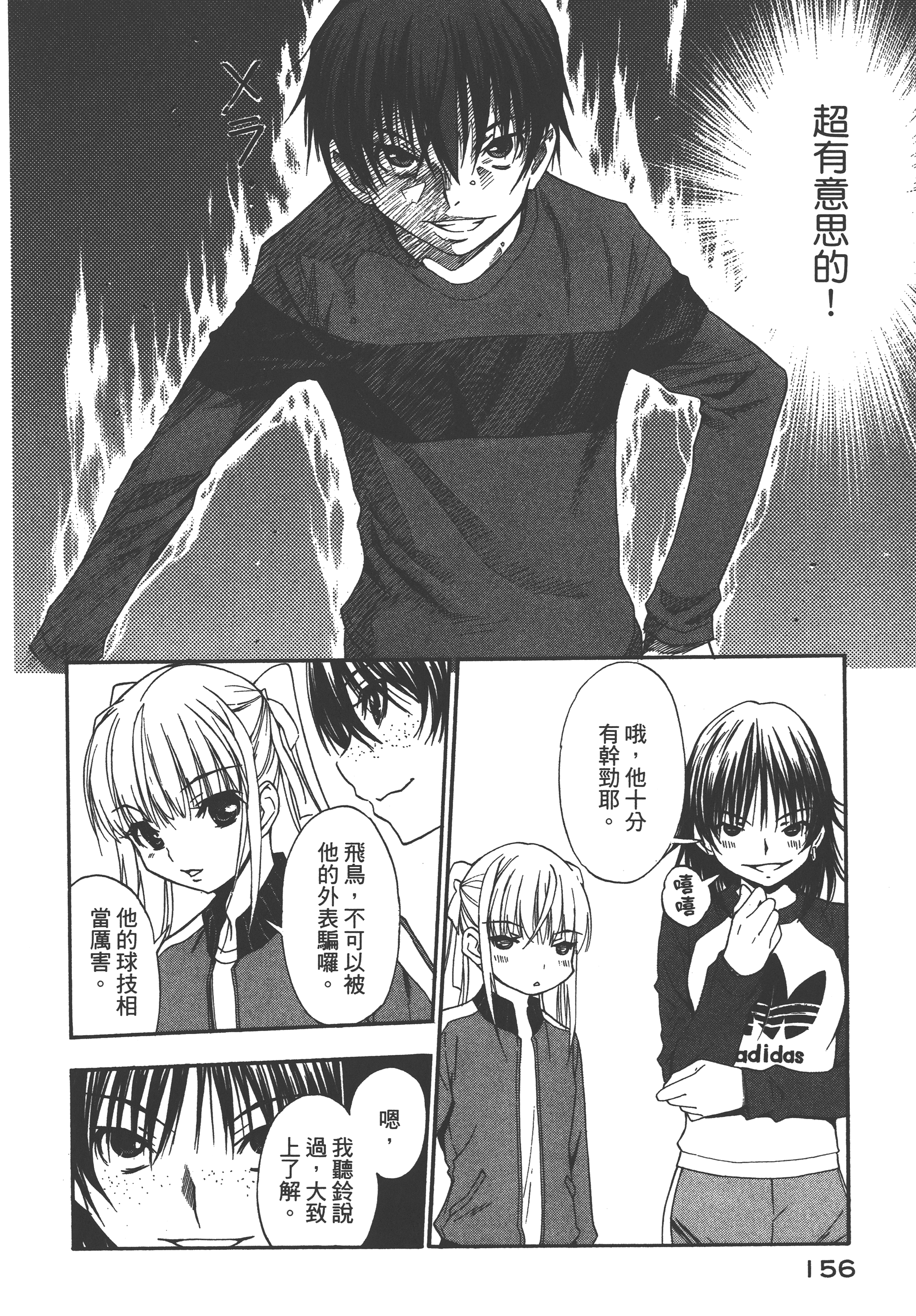 Page 160