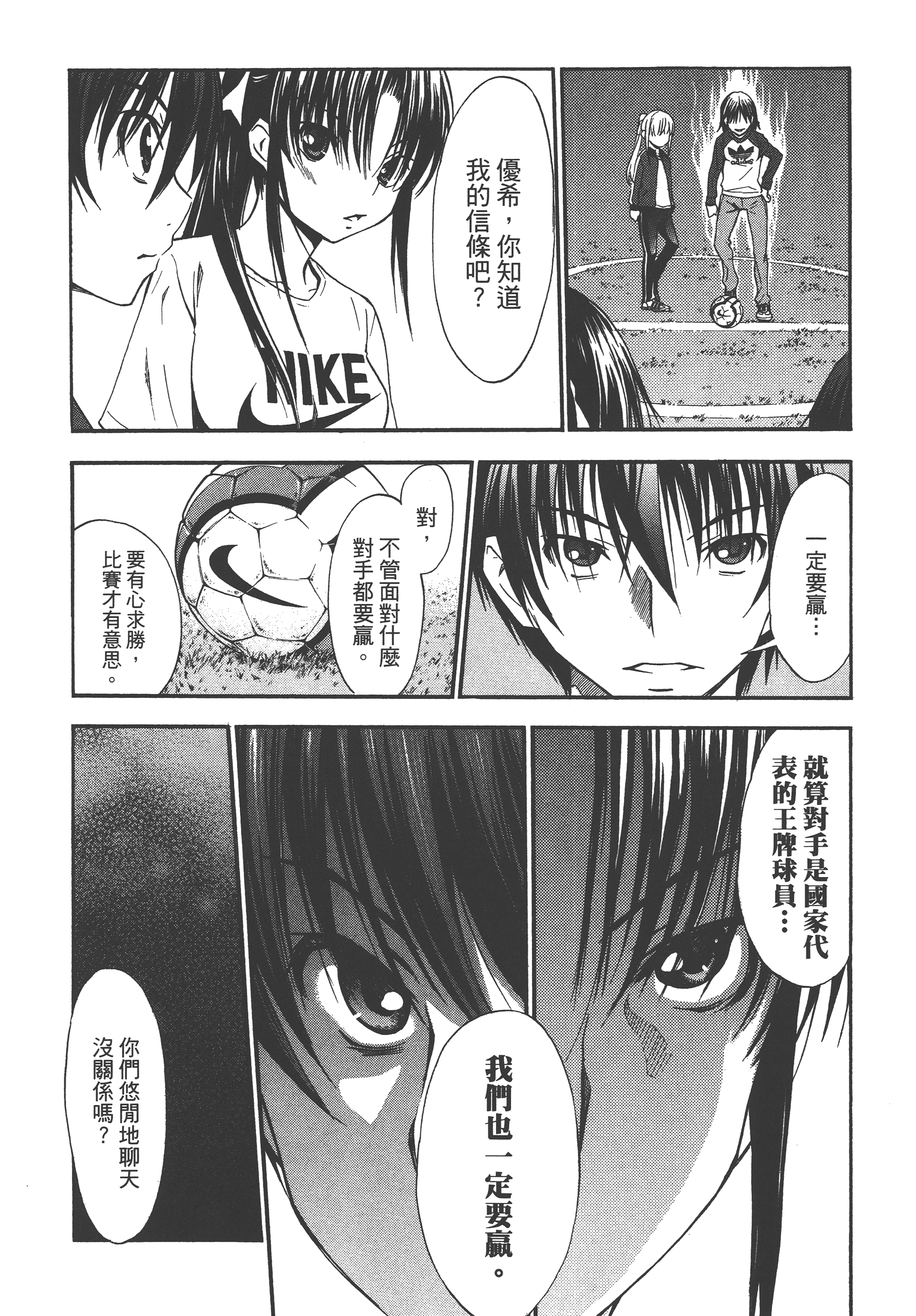 Page 162