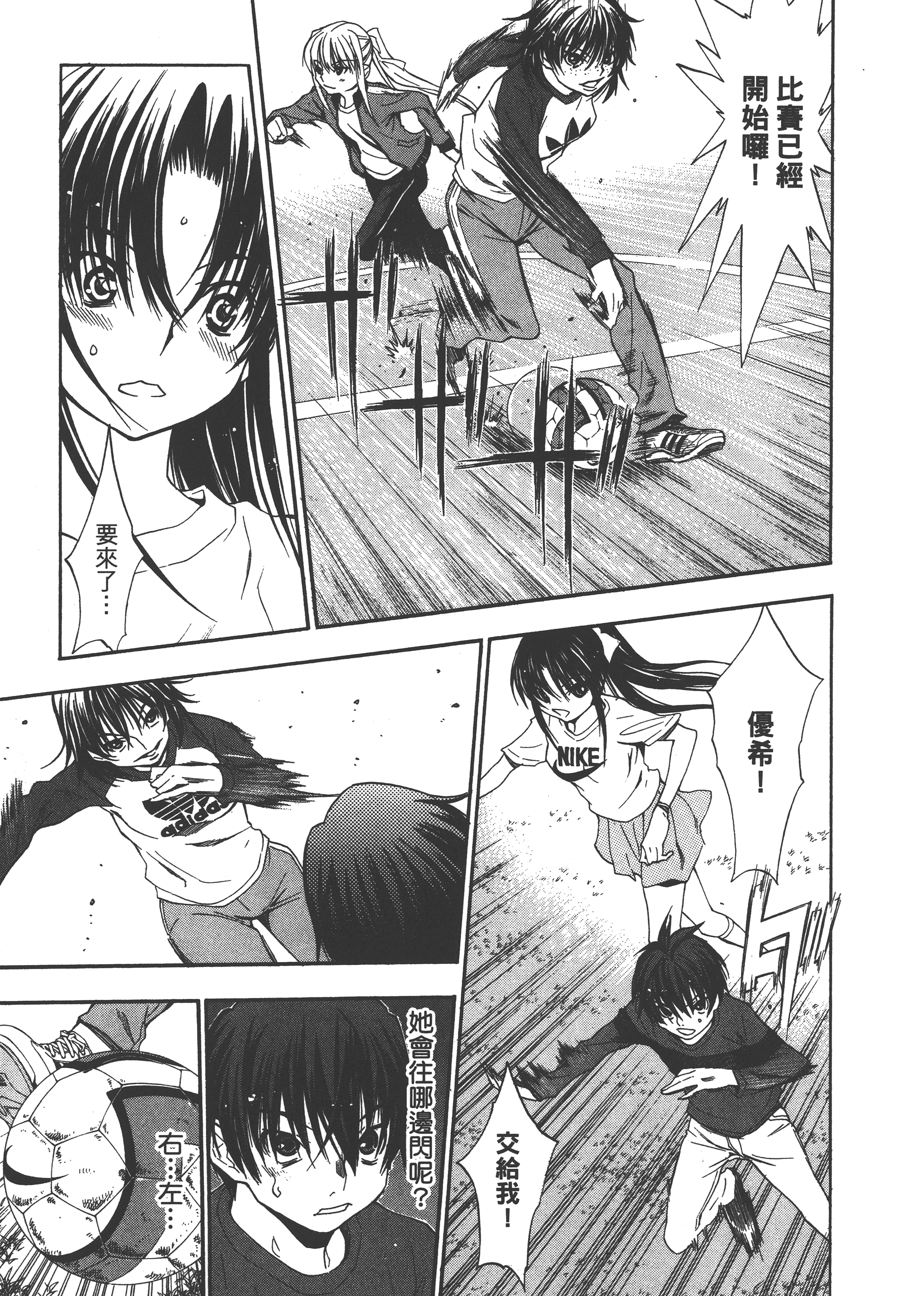Page 163