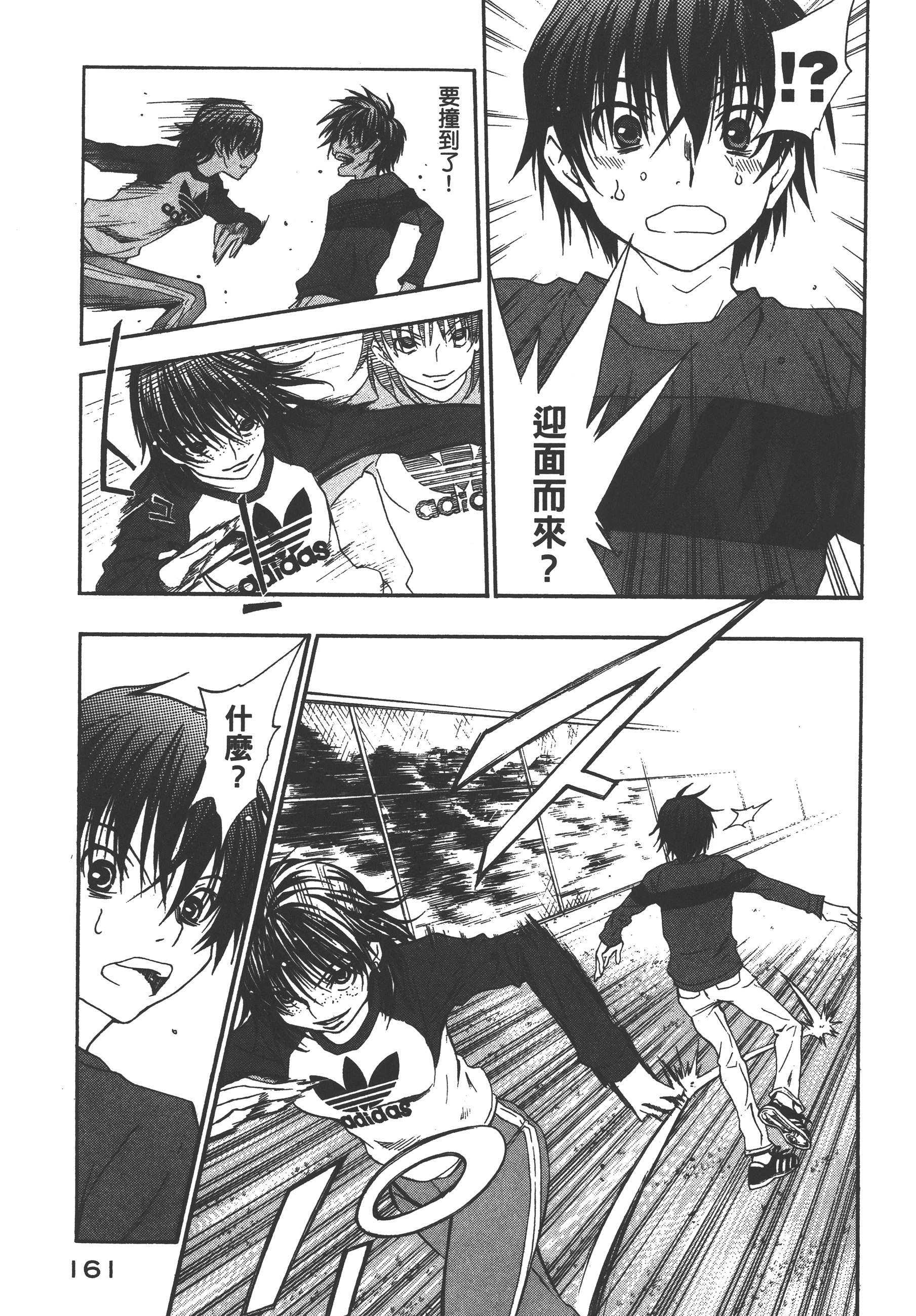 Page 165
