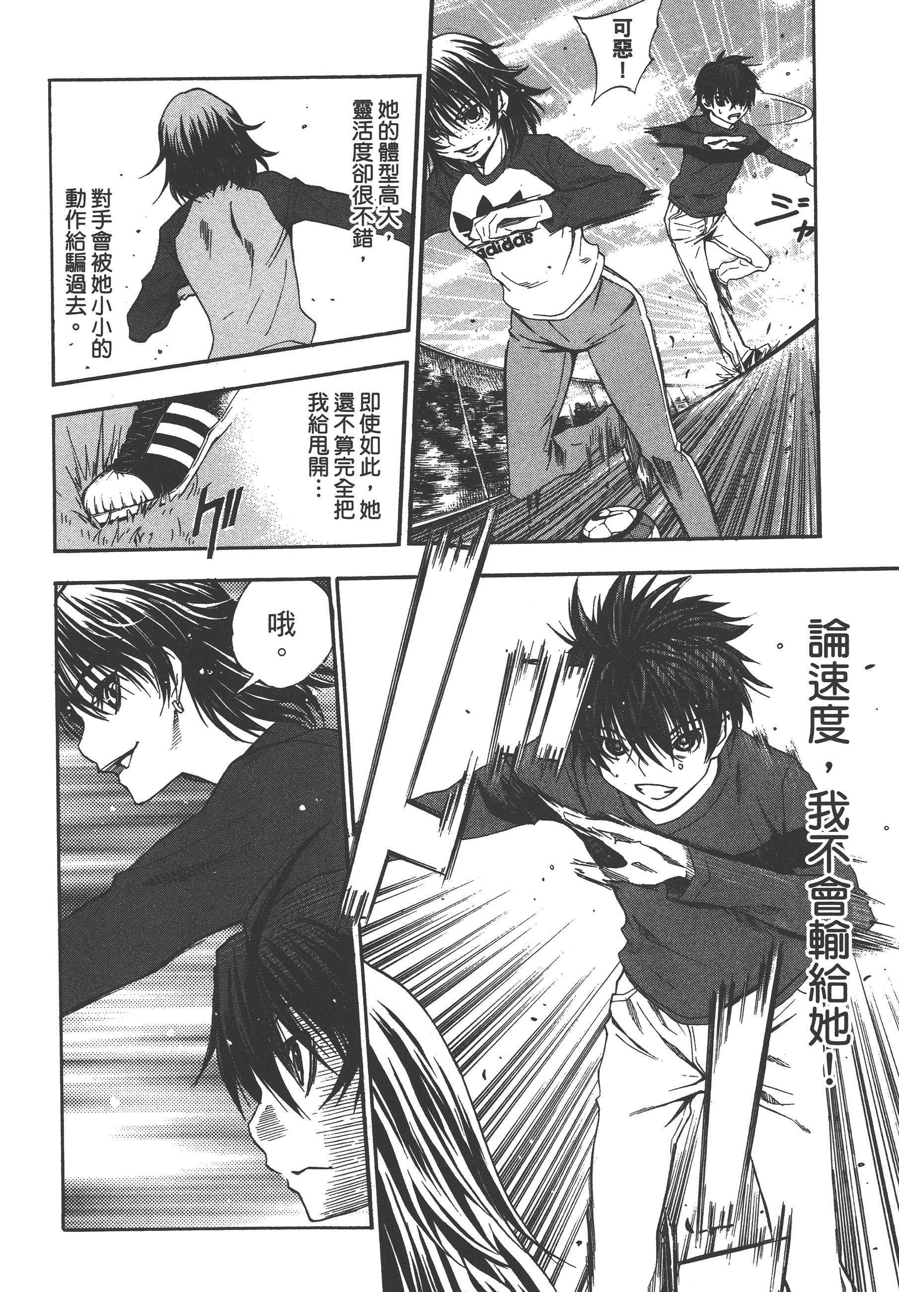 Page 166