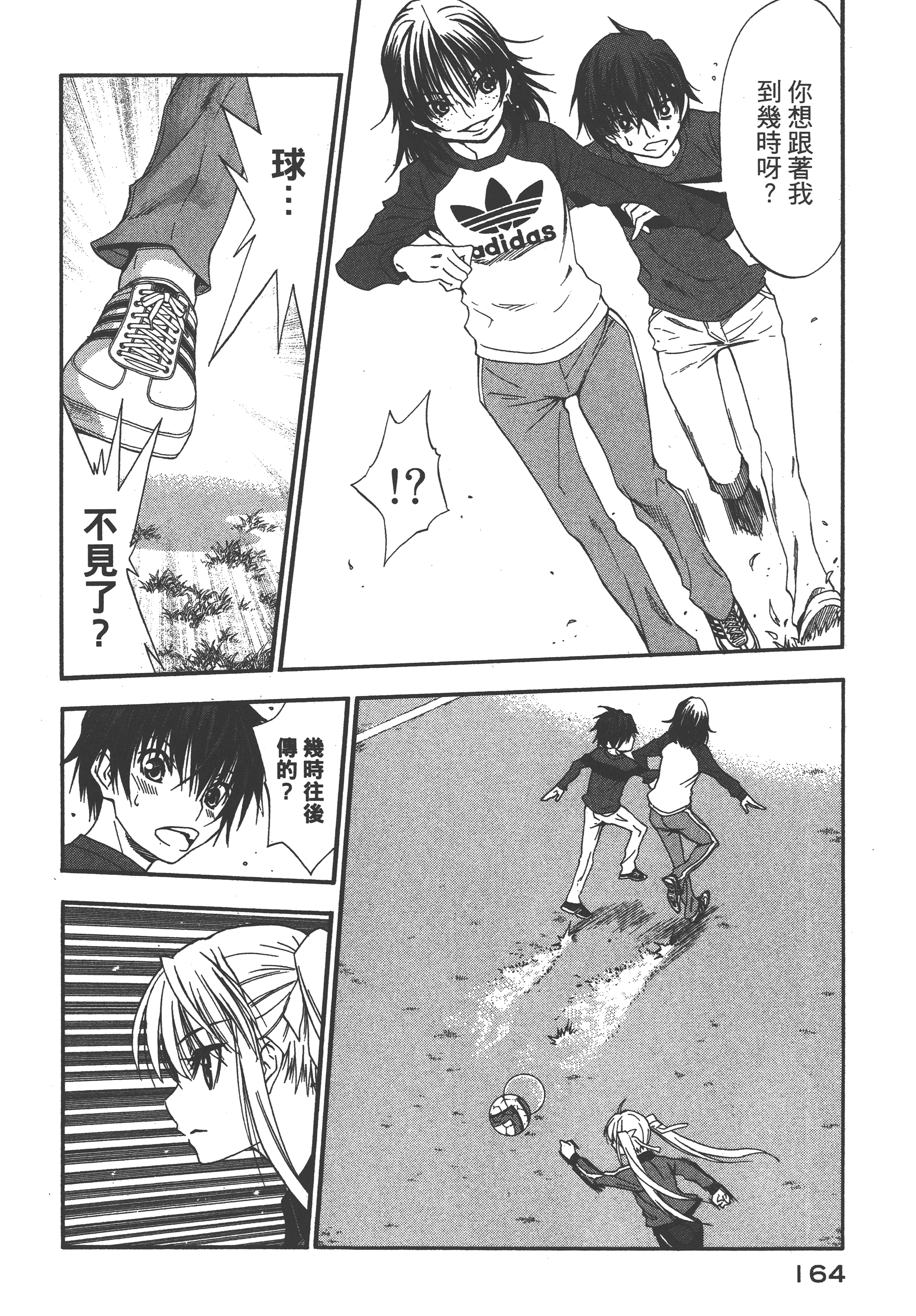 Page 168