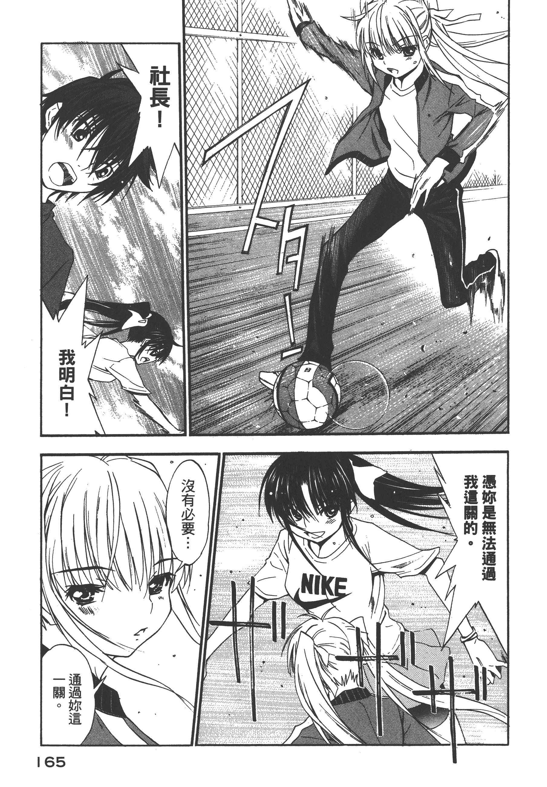 Page 169