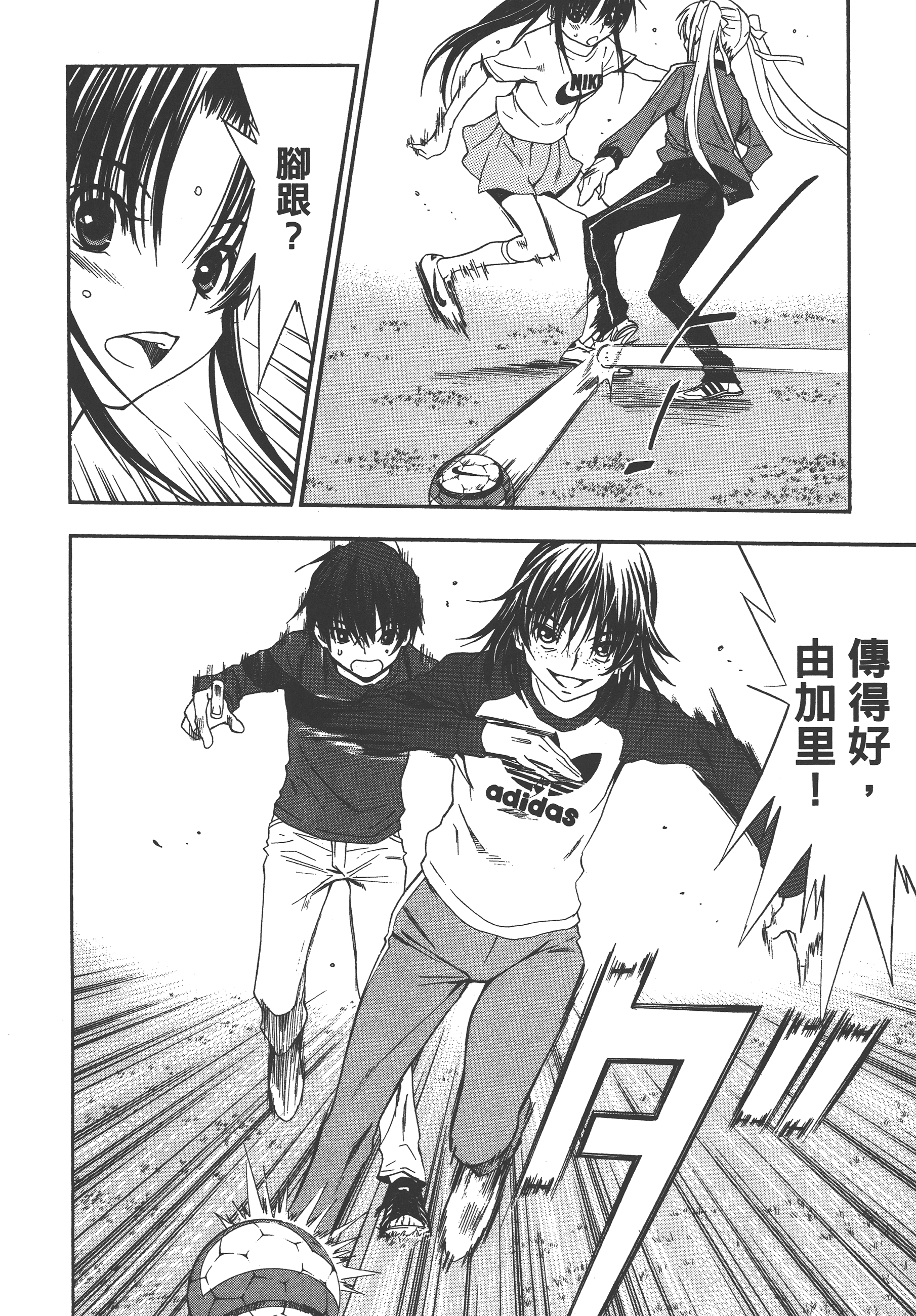 Page 170