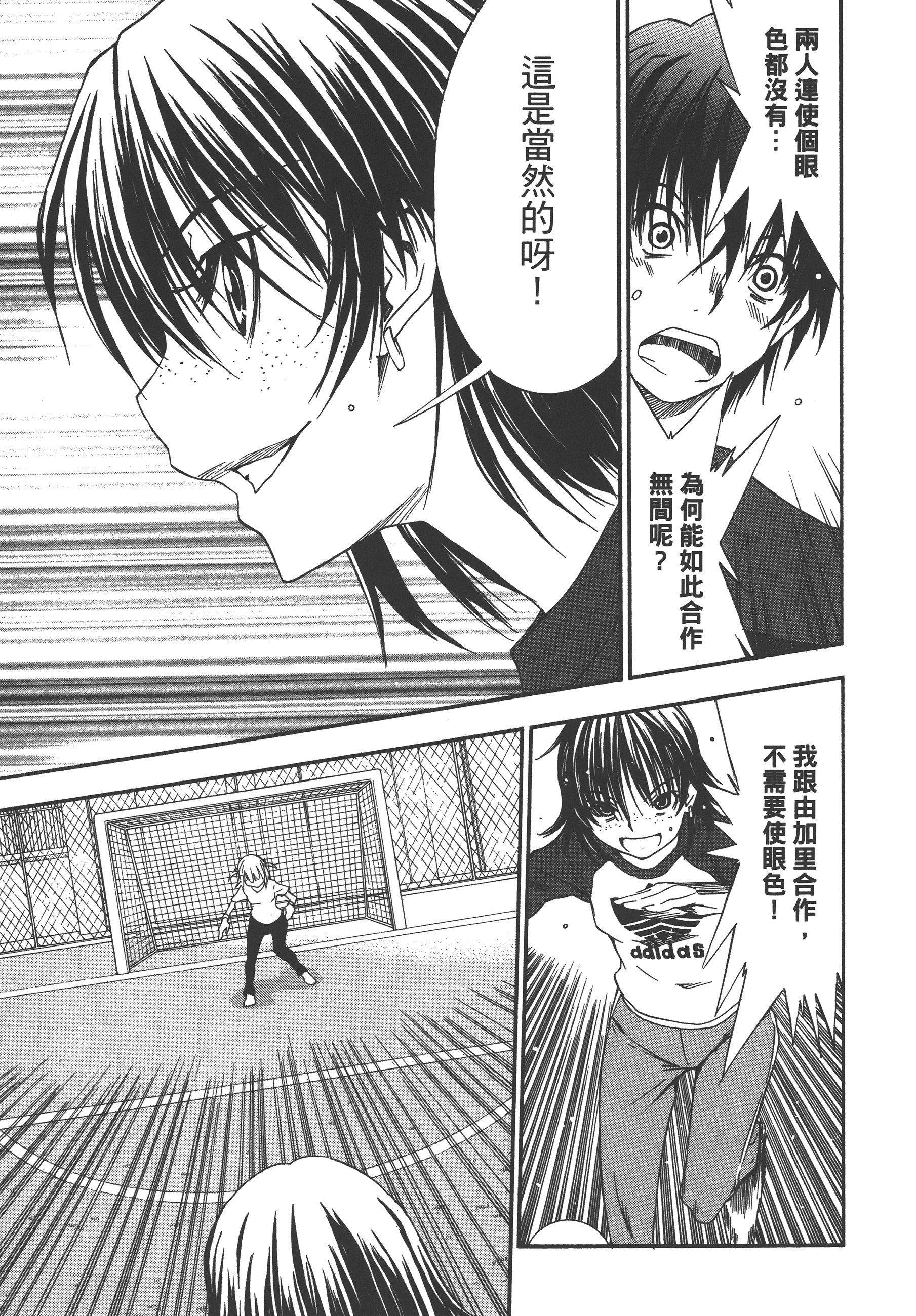 Page 171