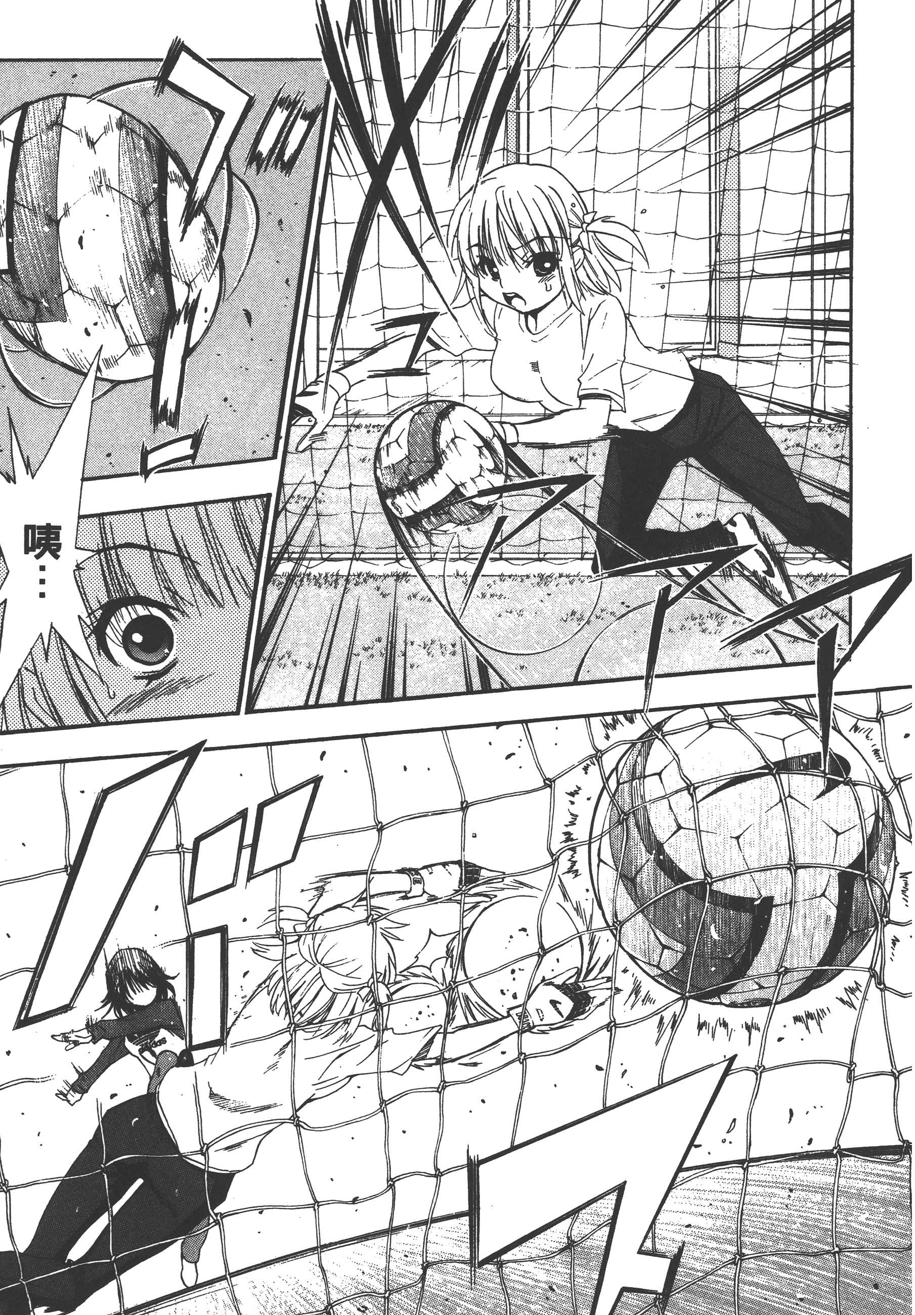 Page 173