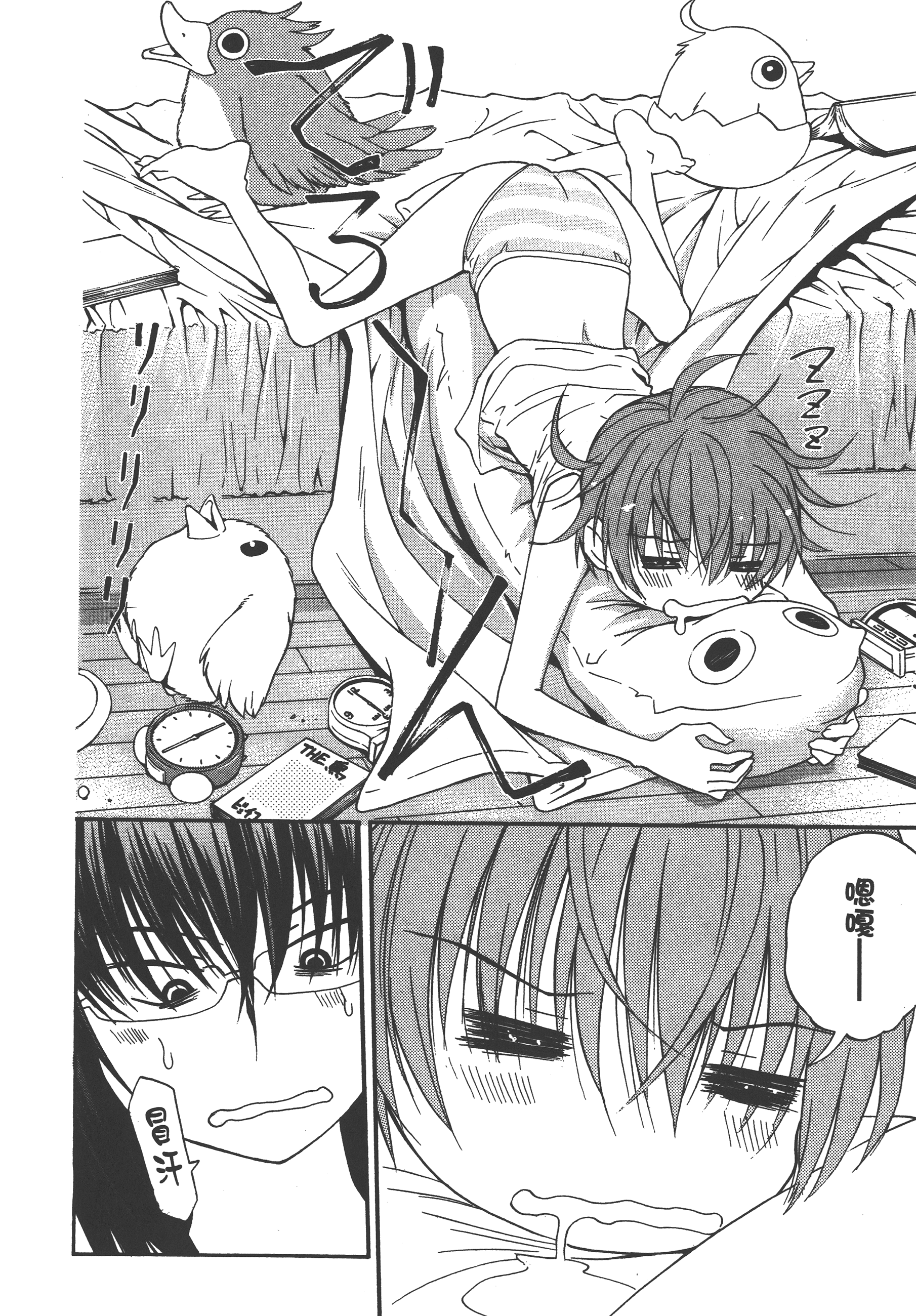 Page 180