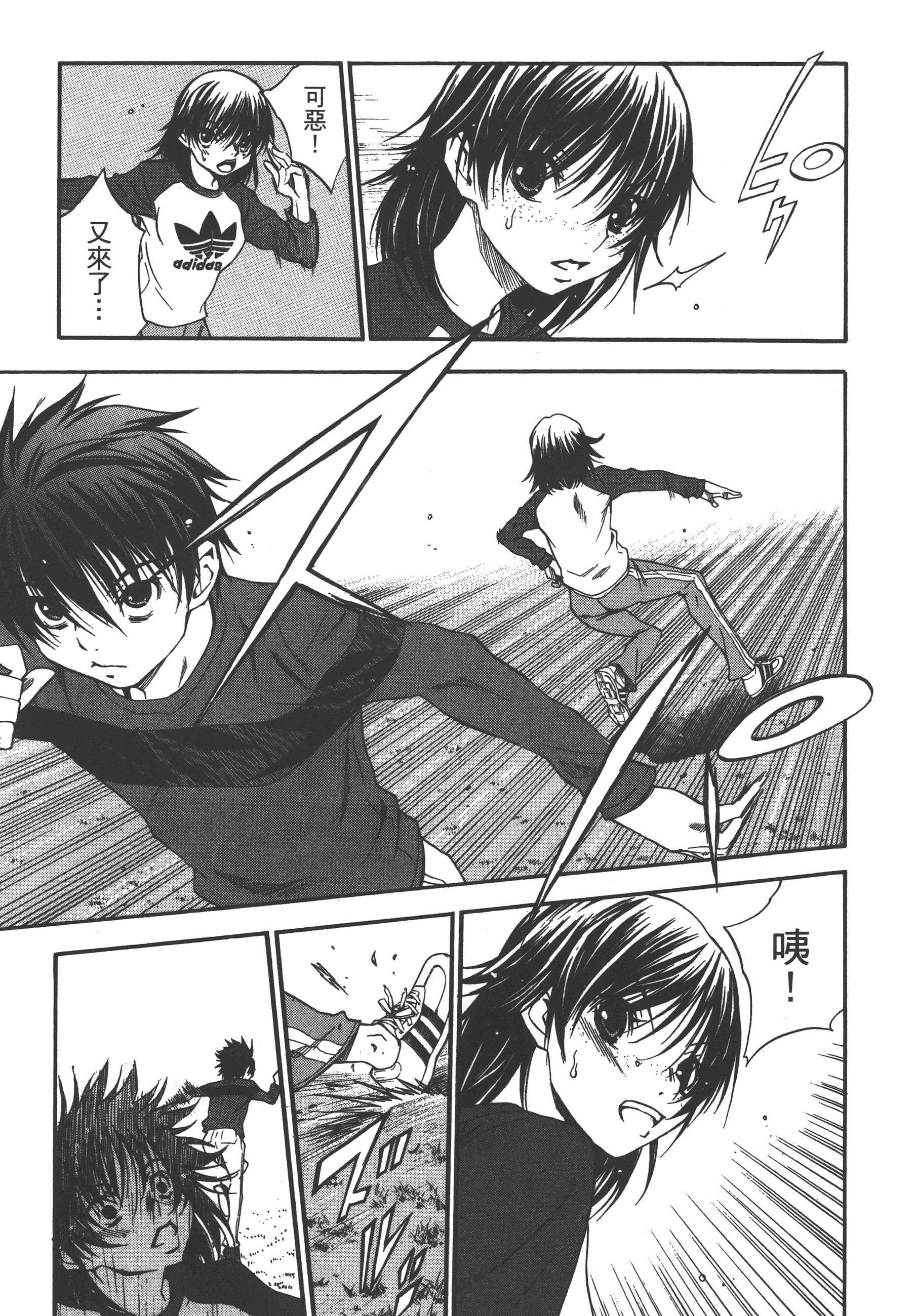 Page 45