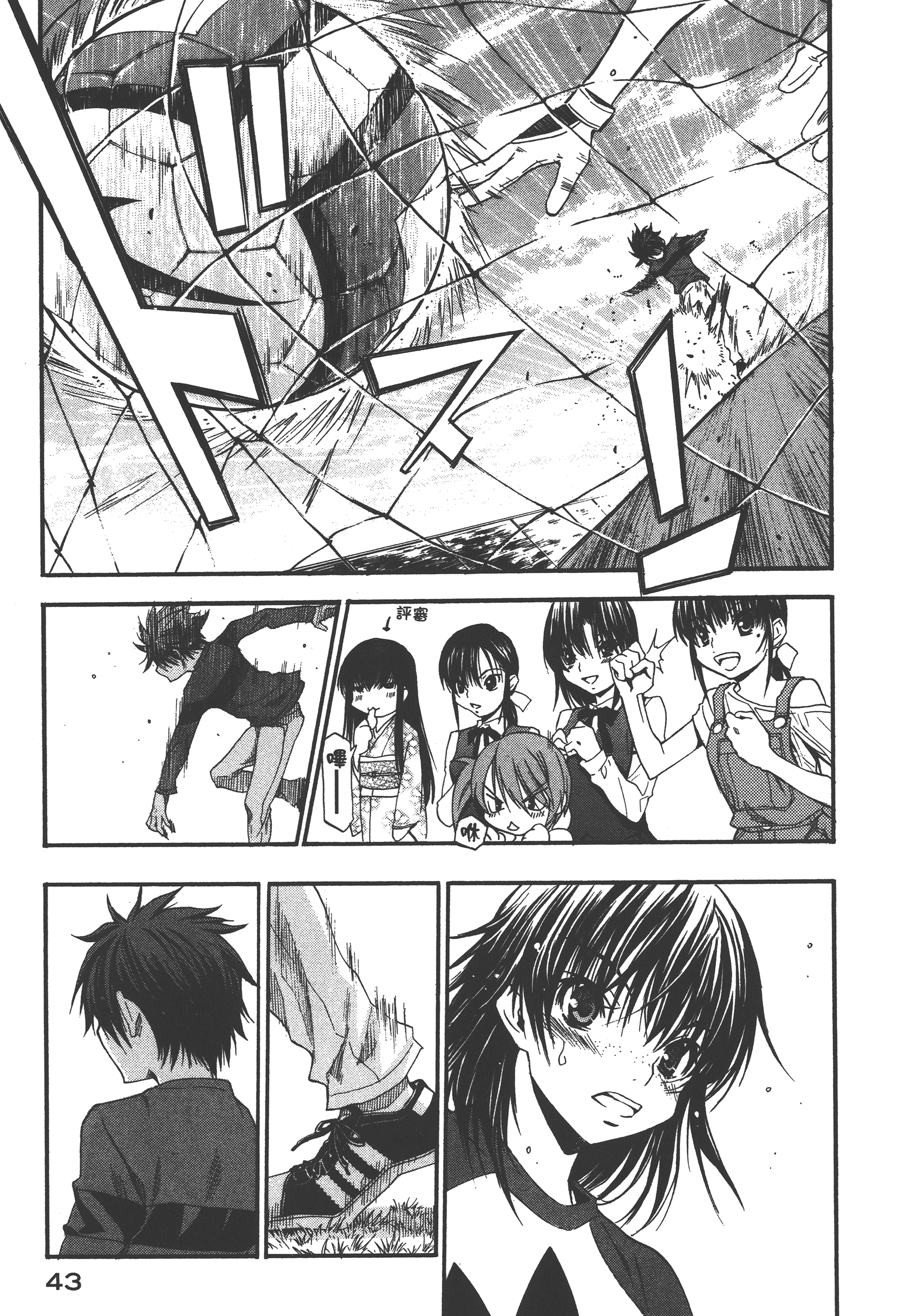 Page 47