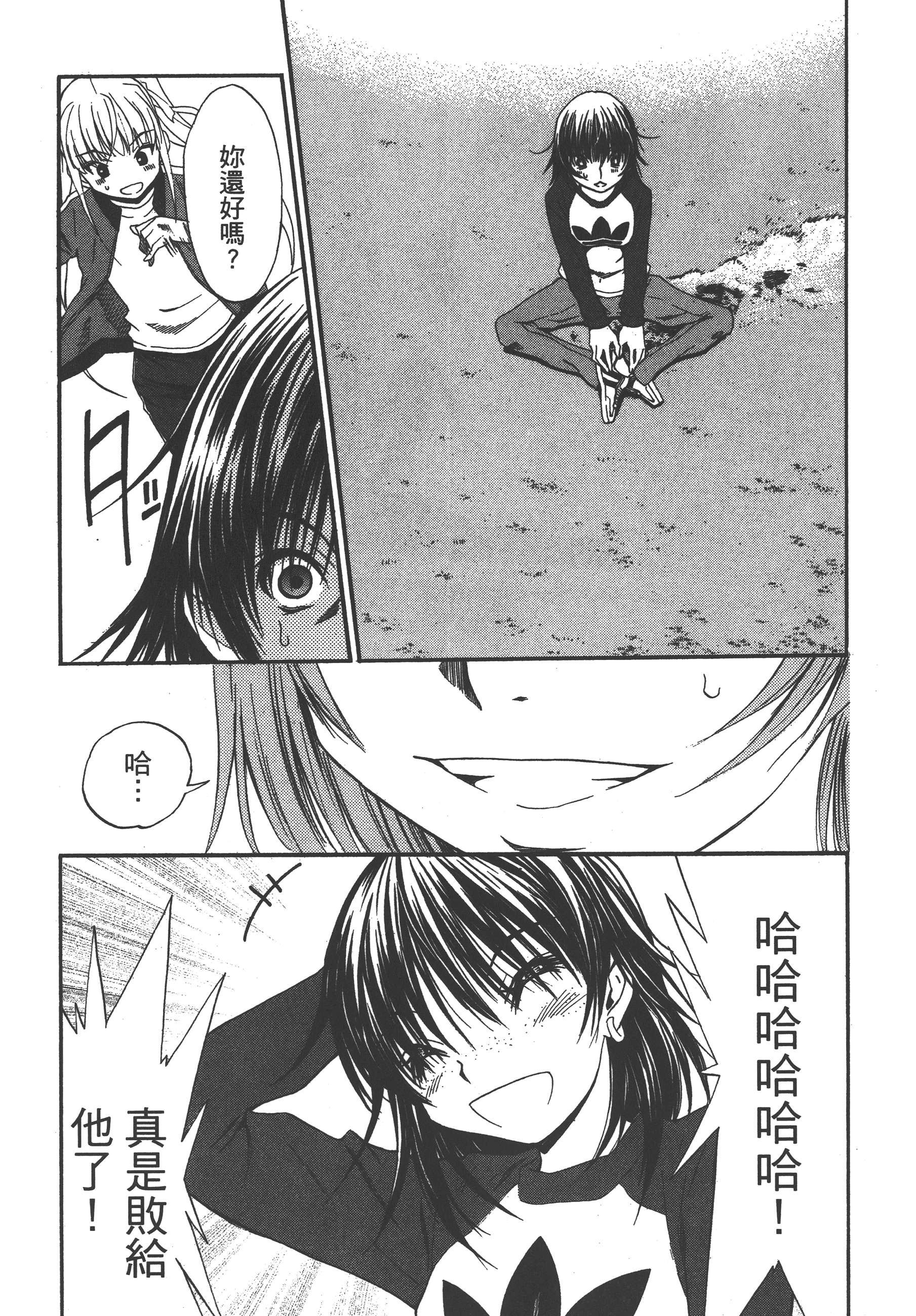 Page 49