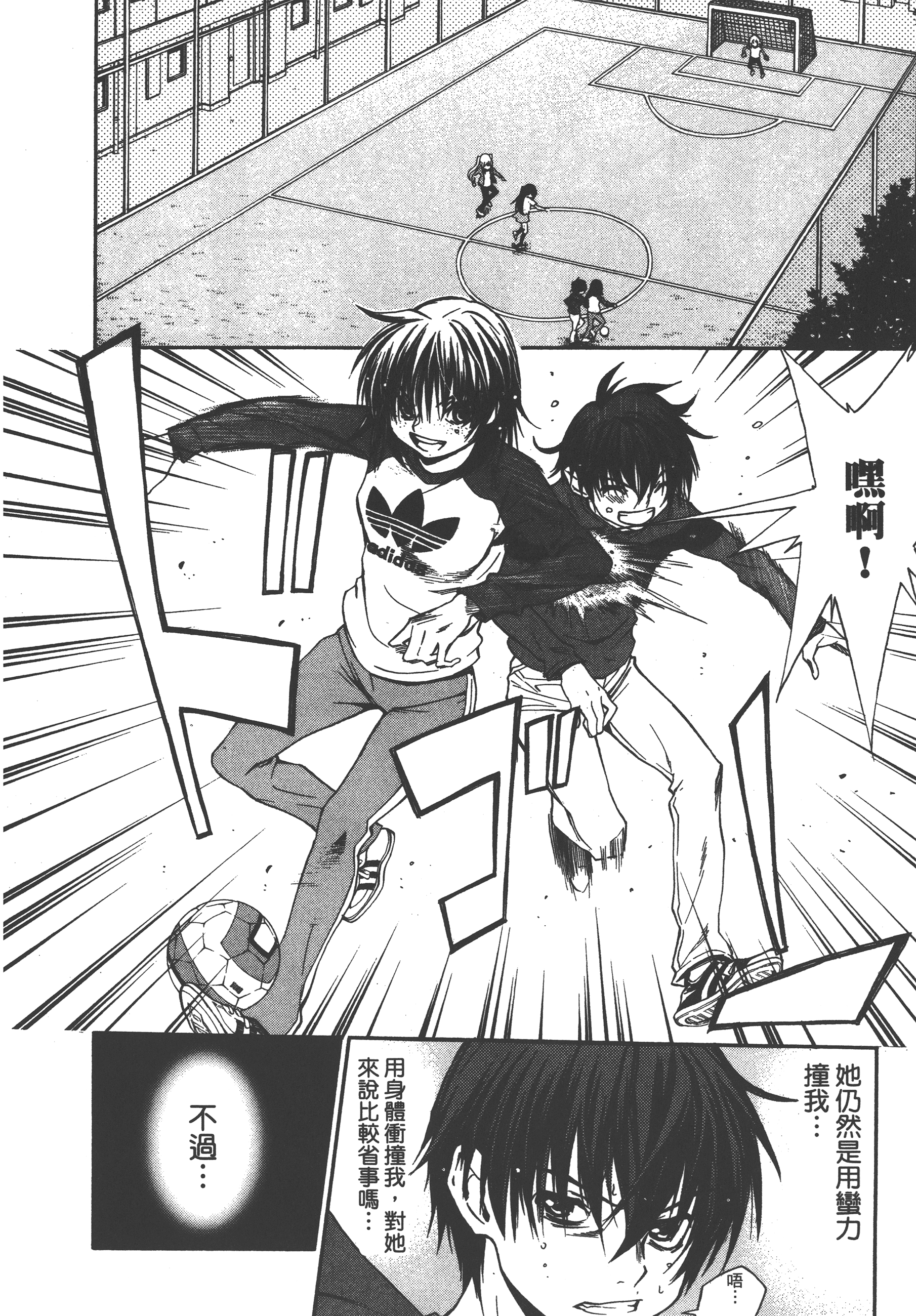 Page 56