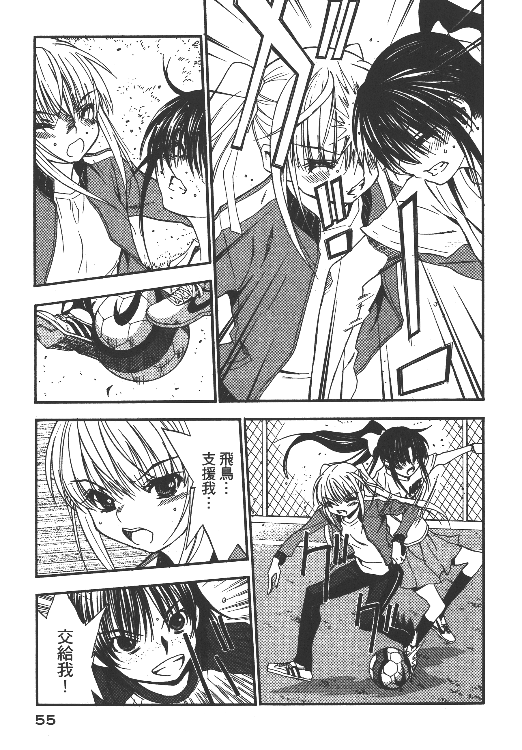 Page 59