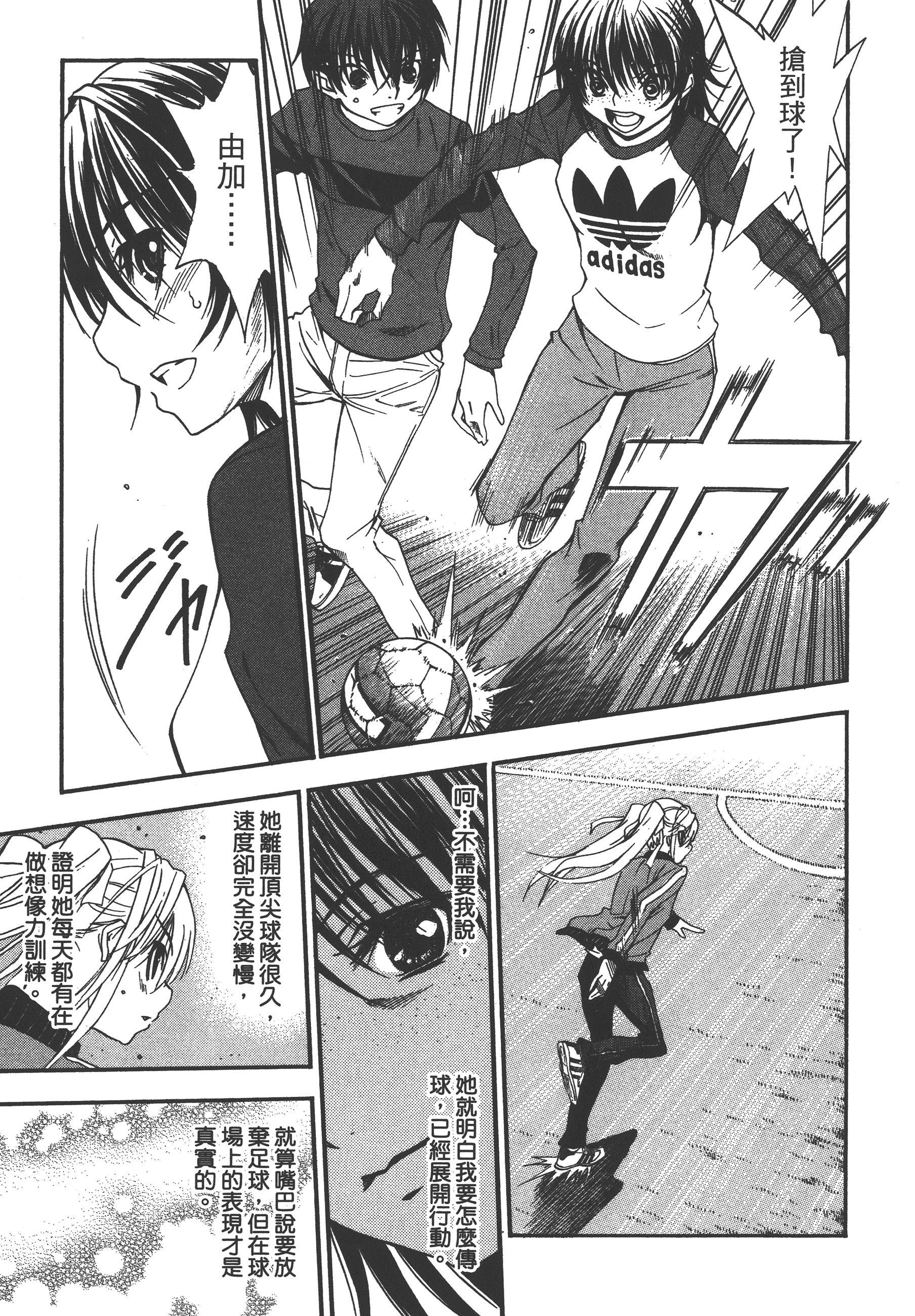 Page 63