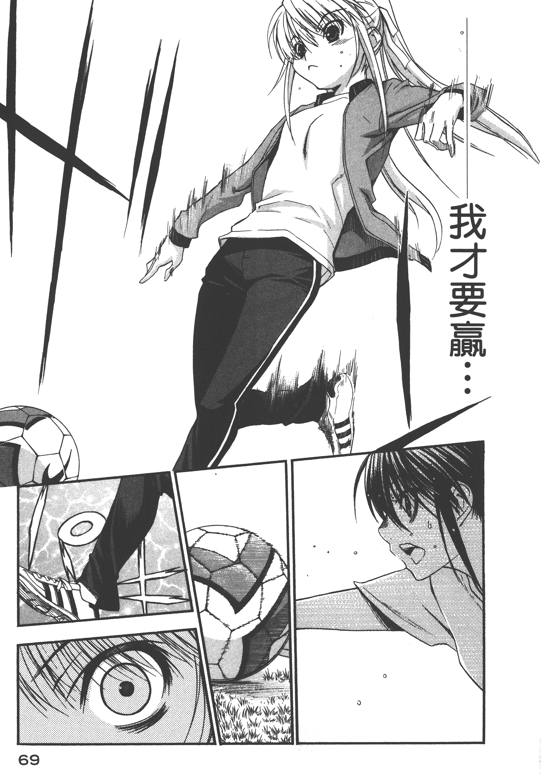 Page 73