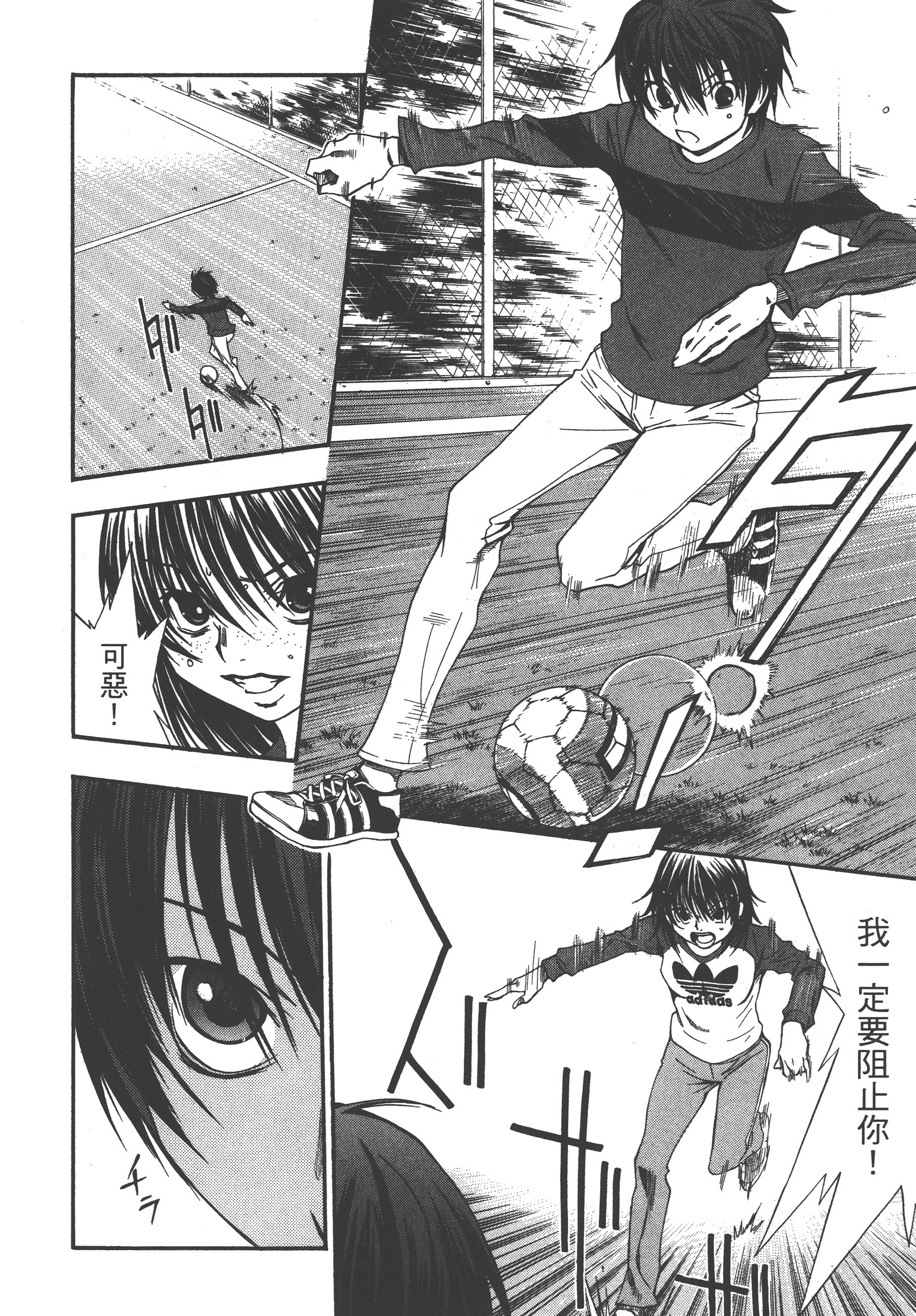 Page 76