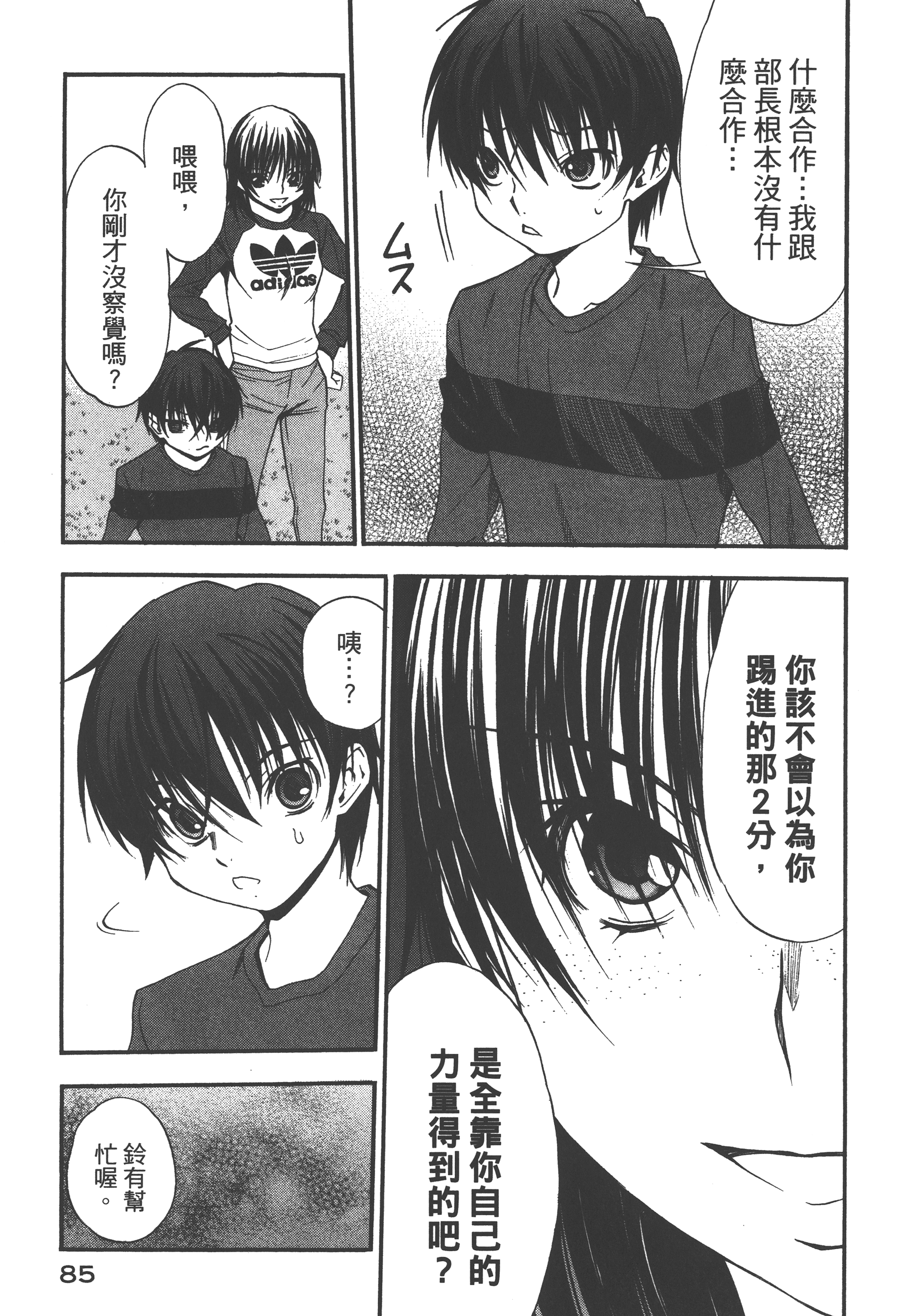 Page 89
