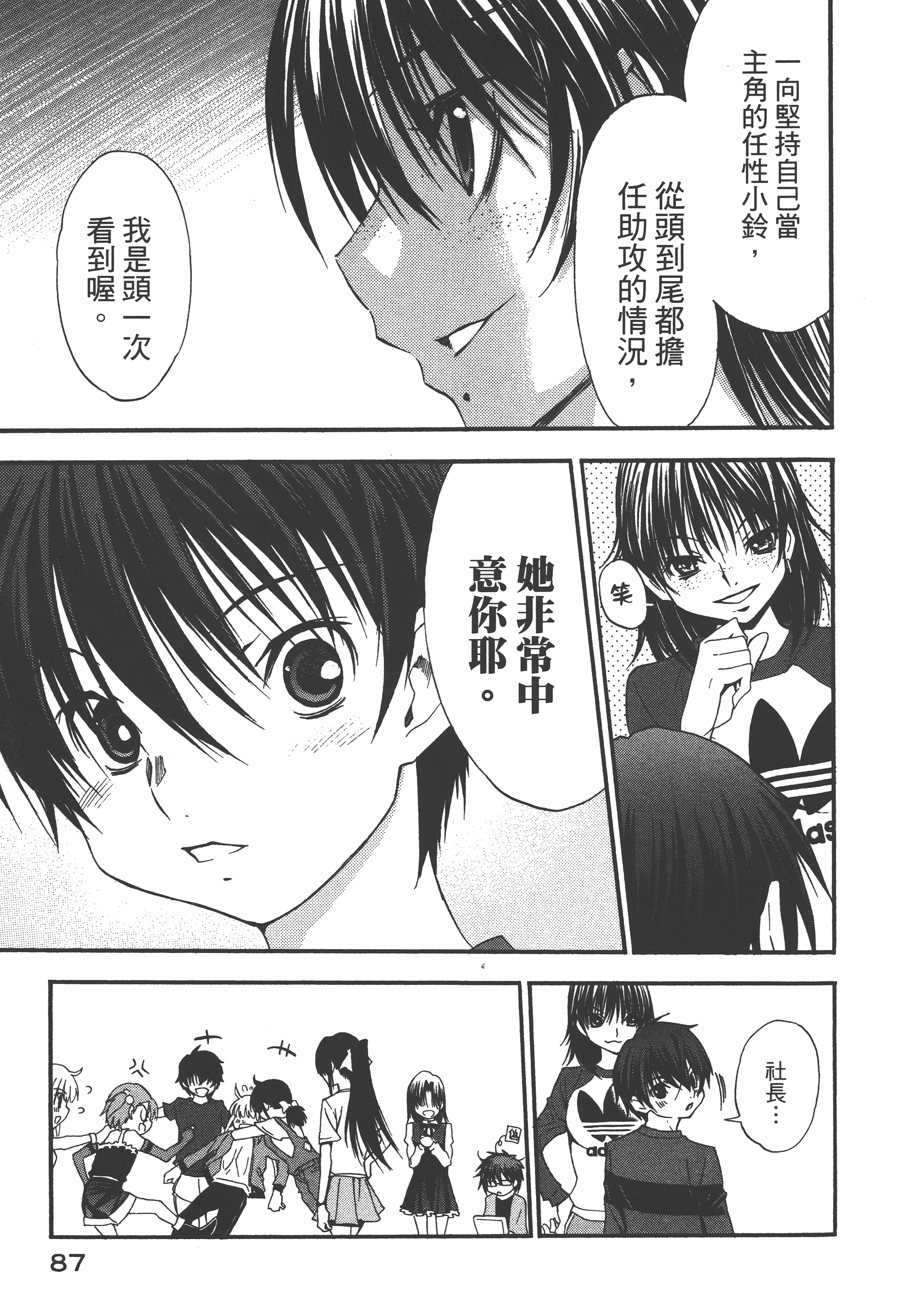 Page 91