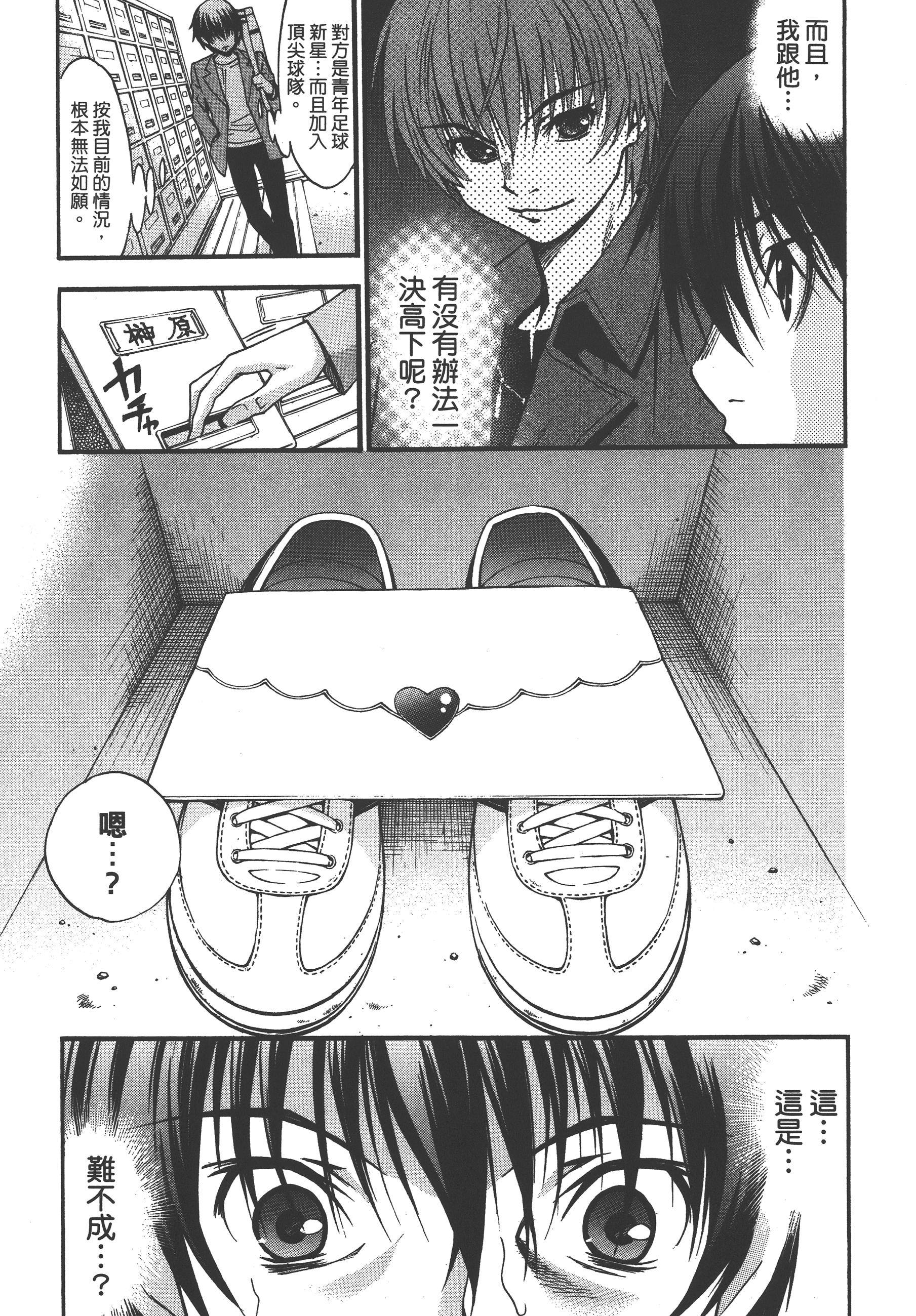 Page 103