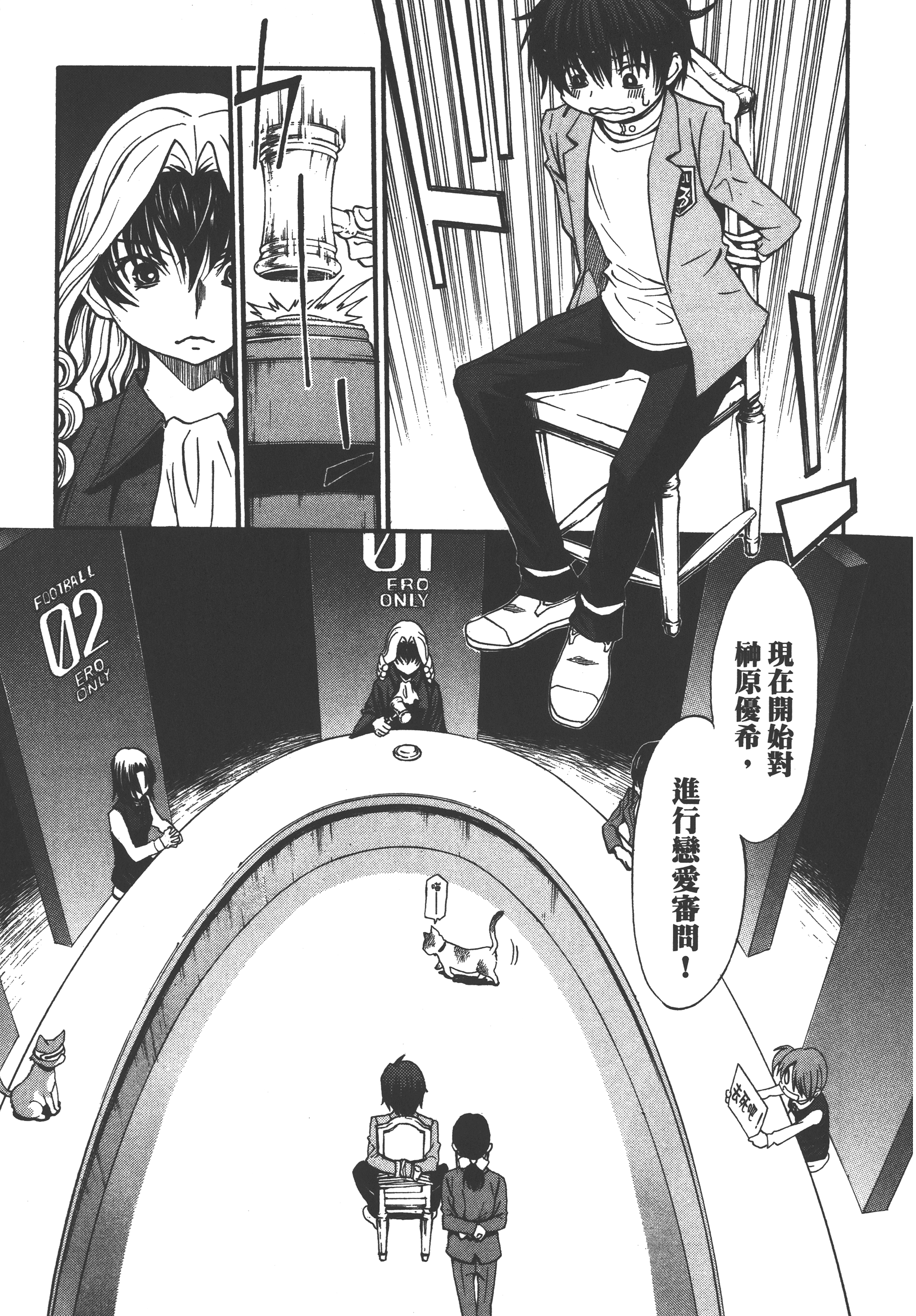 Page 105