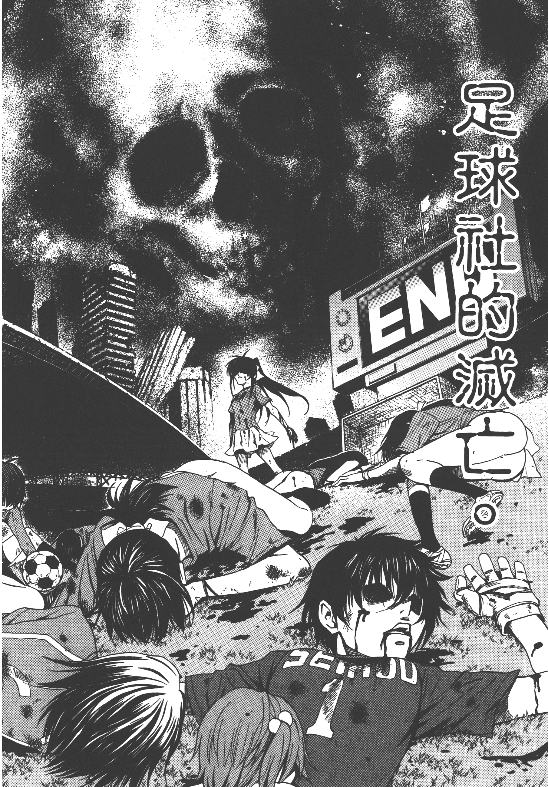 Page 112