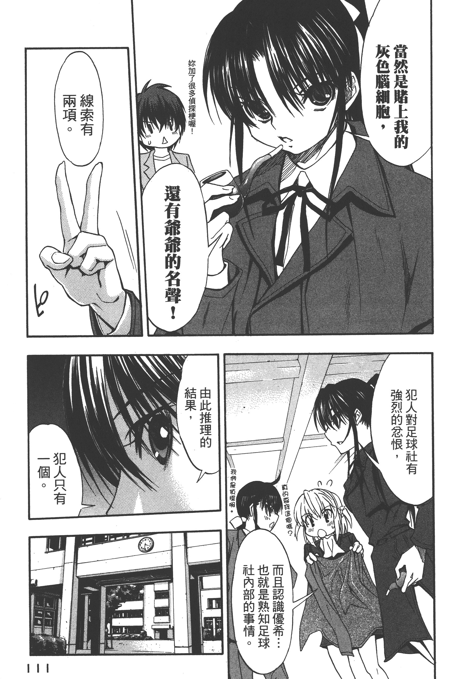 Page 115