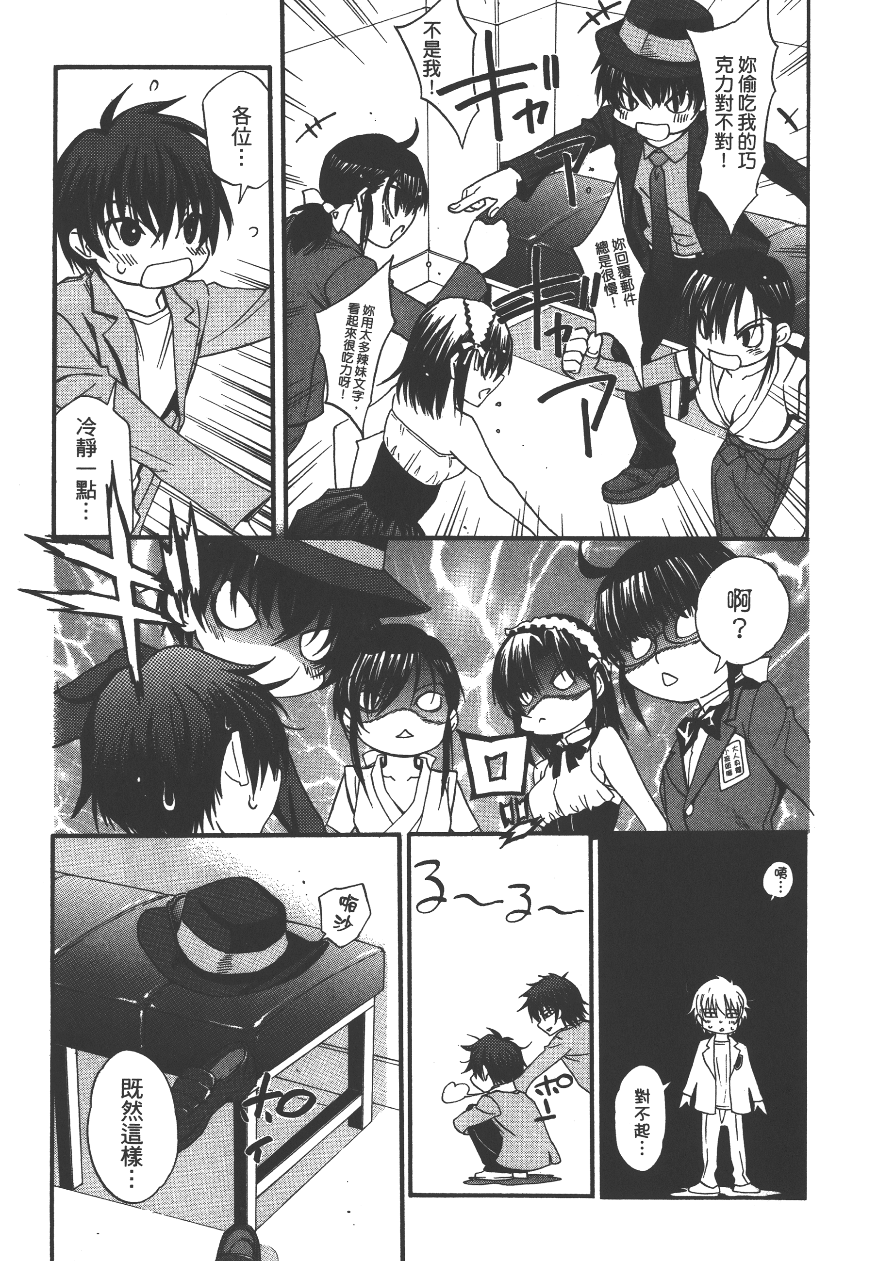 Page 129