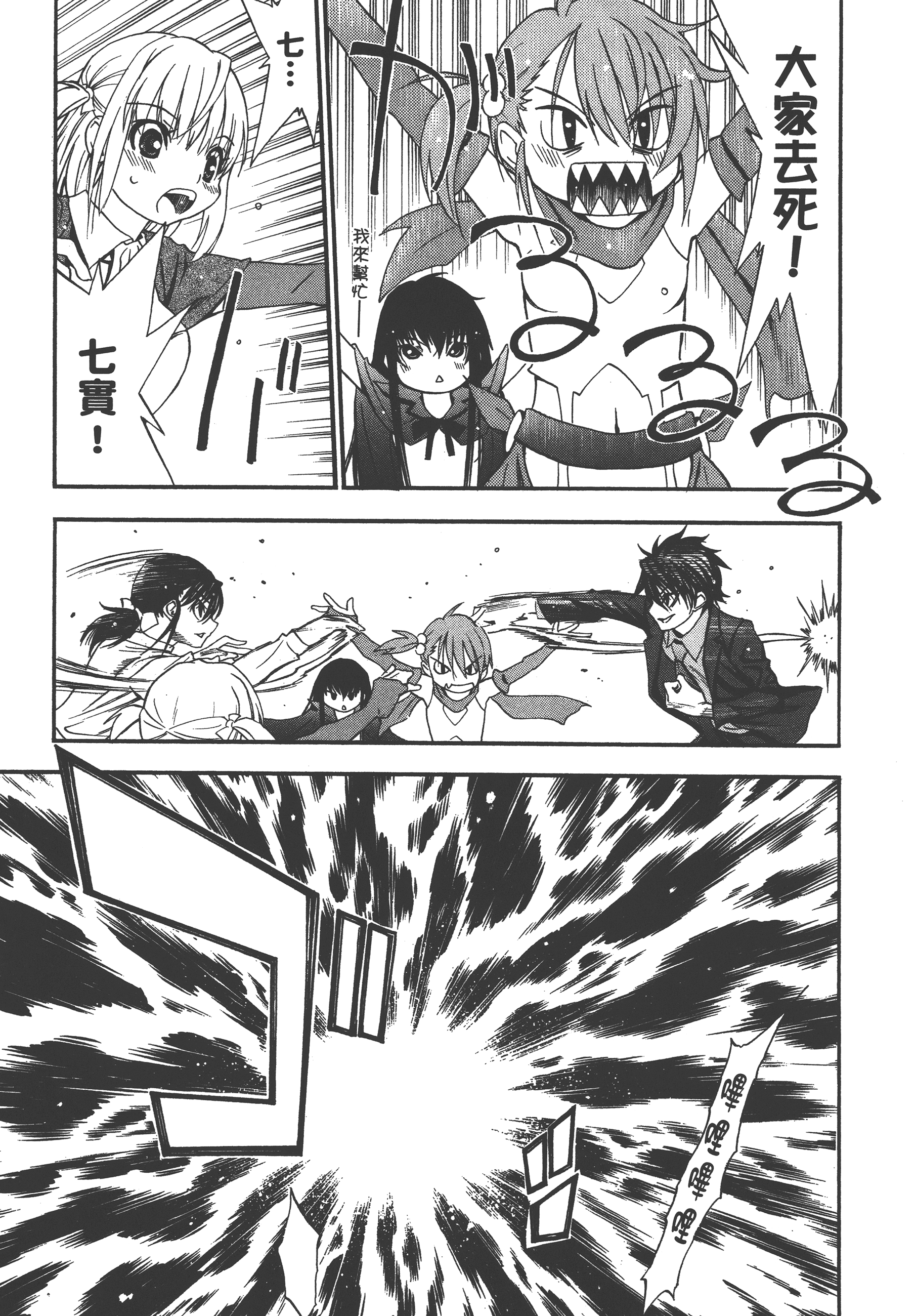 Page 131
