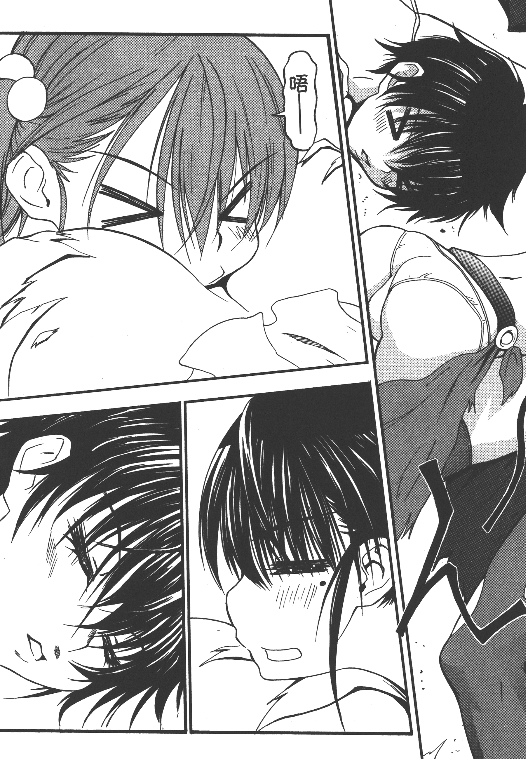 Page 133