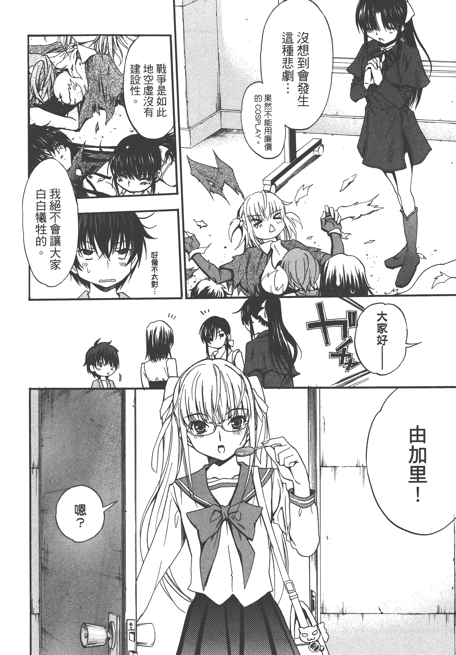 Page 134