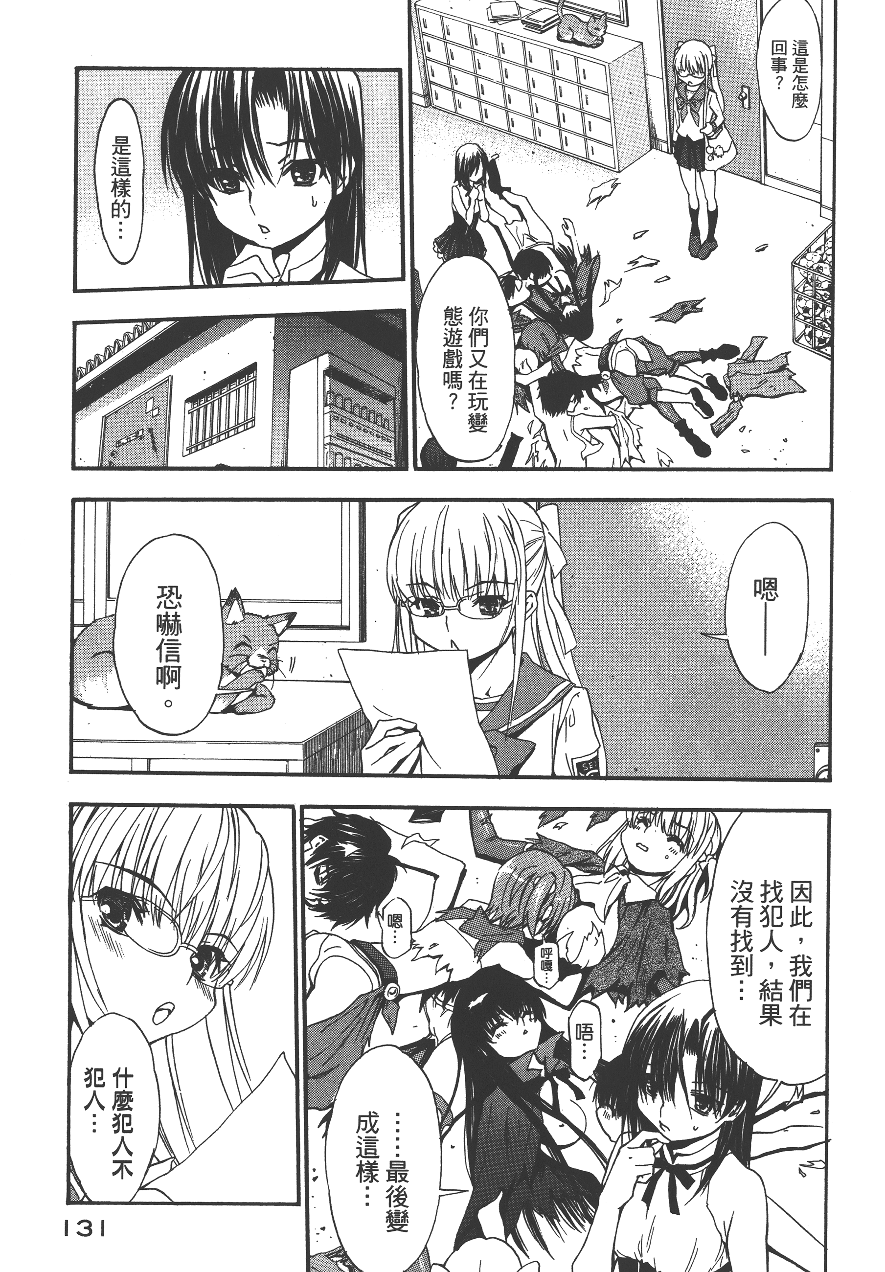 Page 135