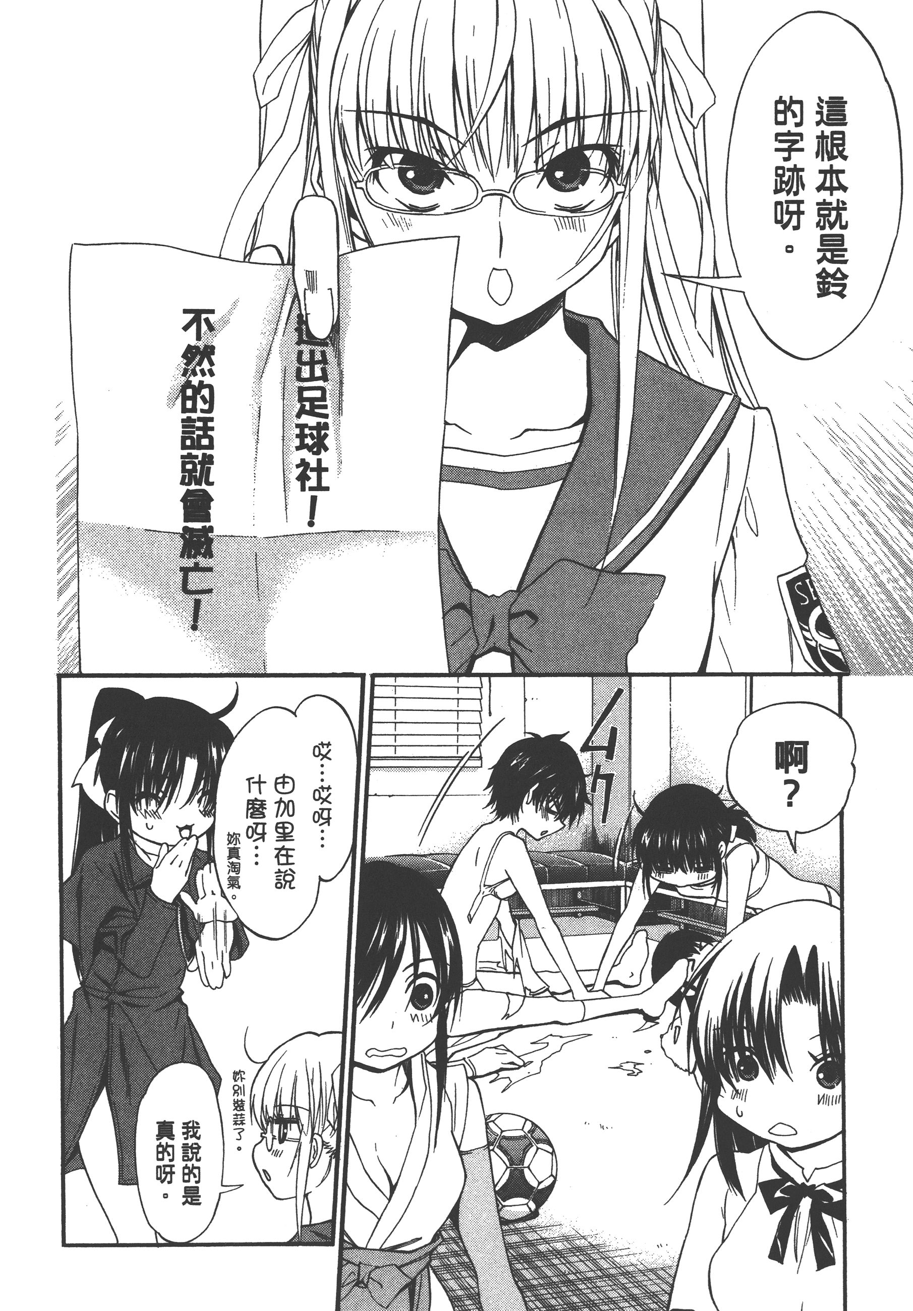 Page 136