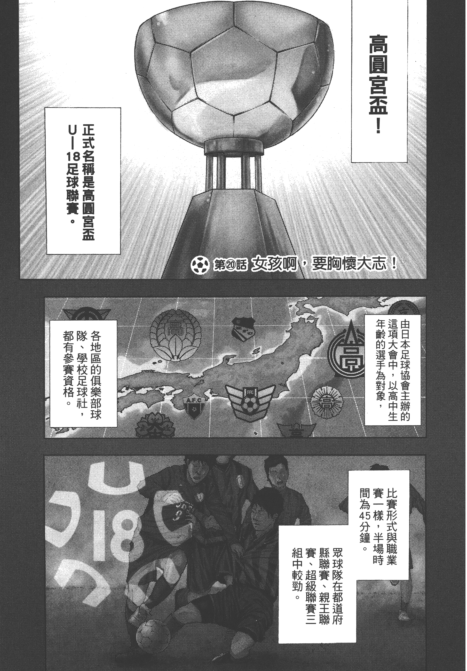 Page 143
