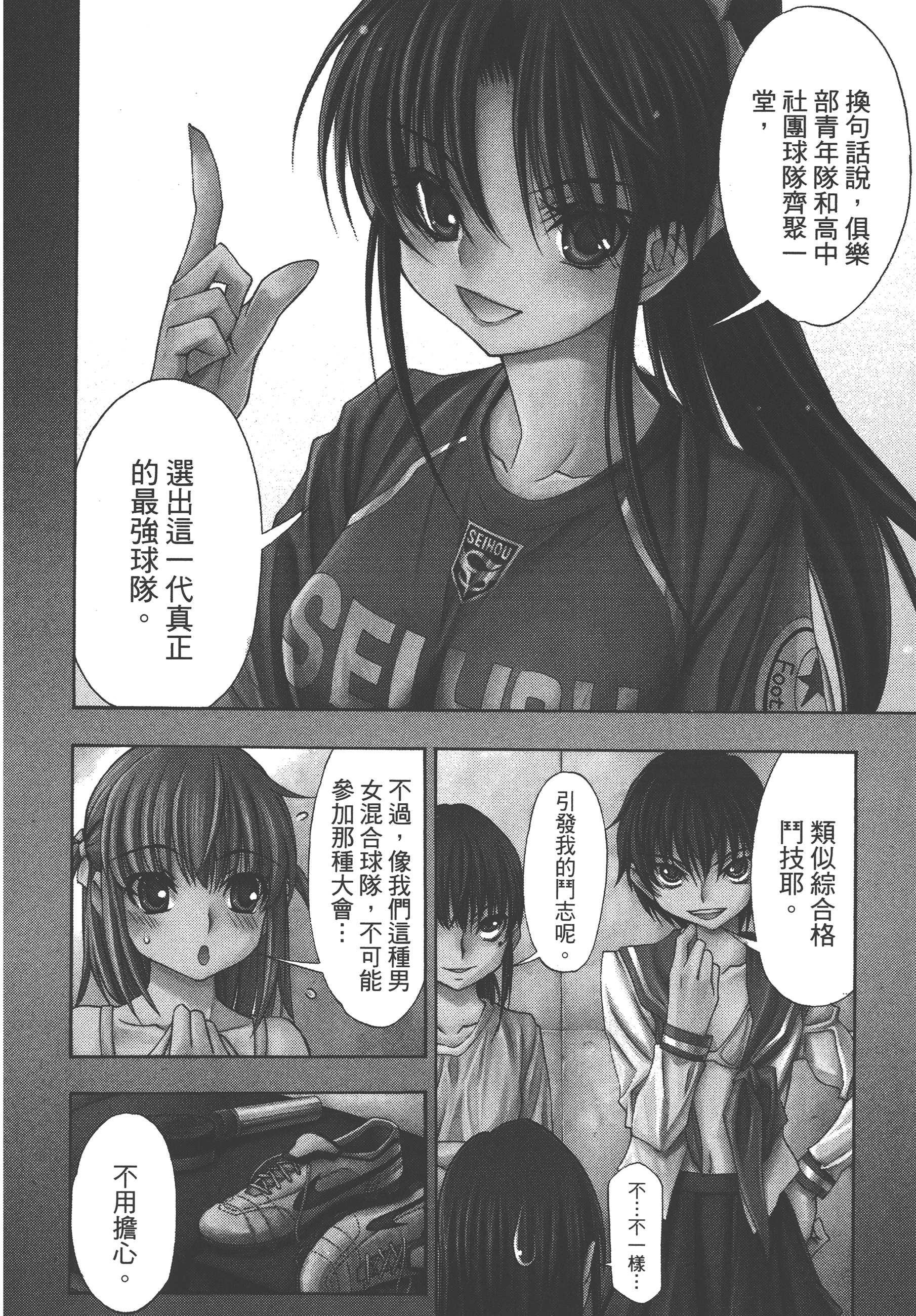 Page 146