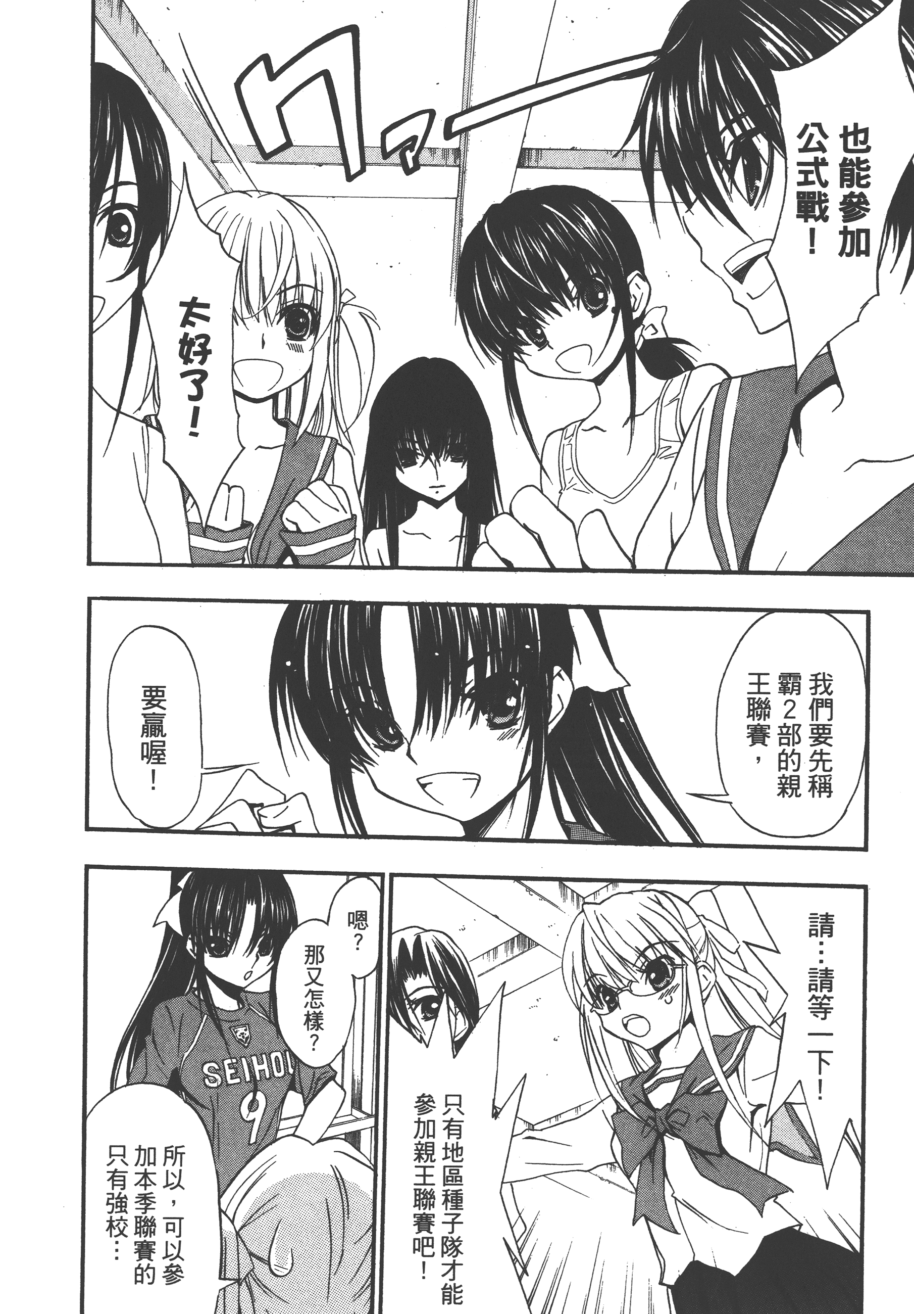 Page 148