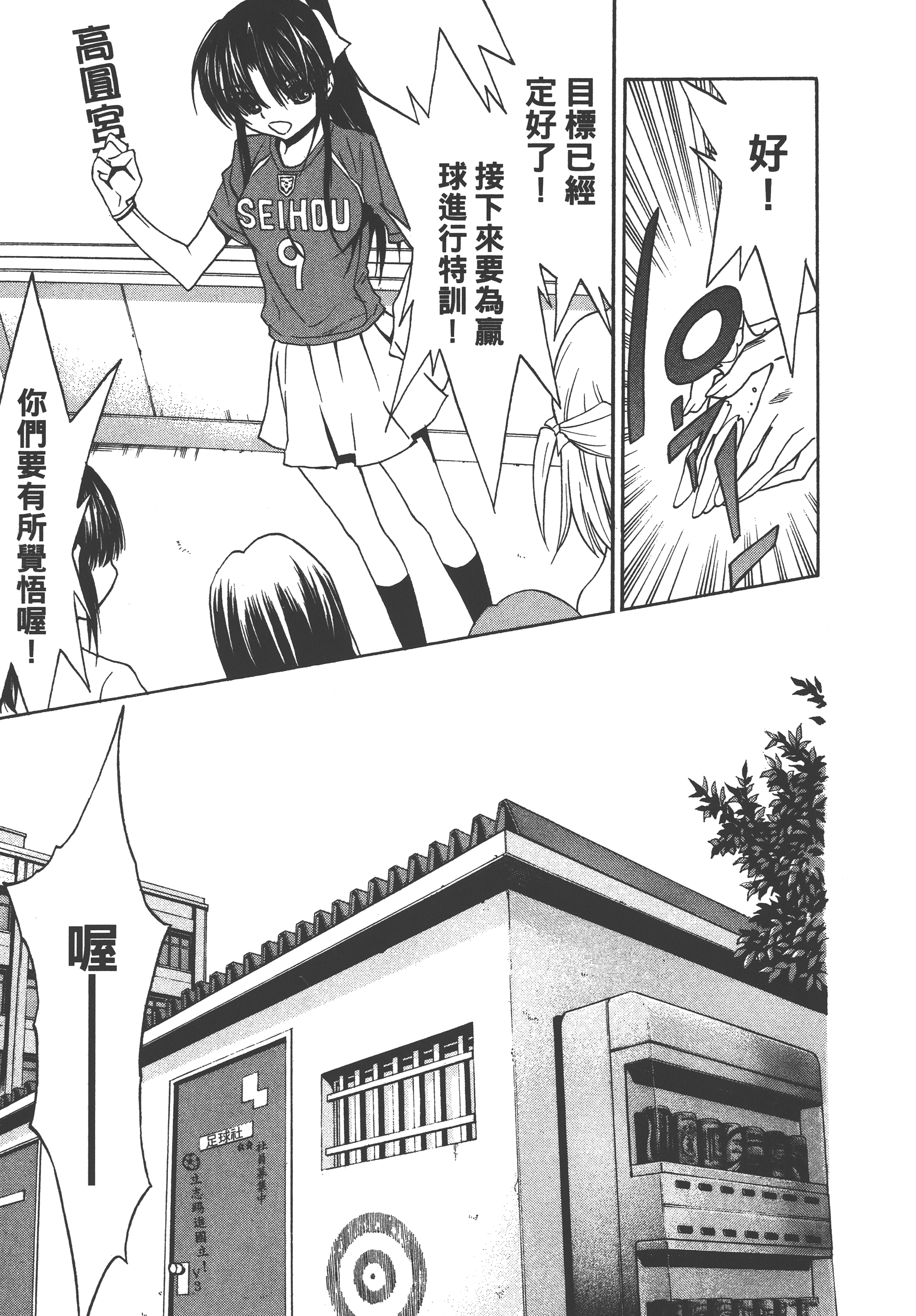 Page 151