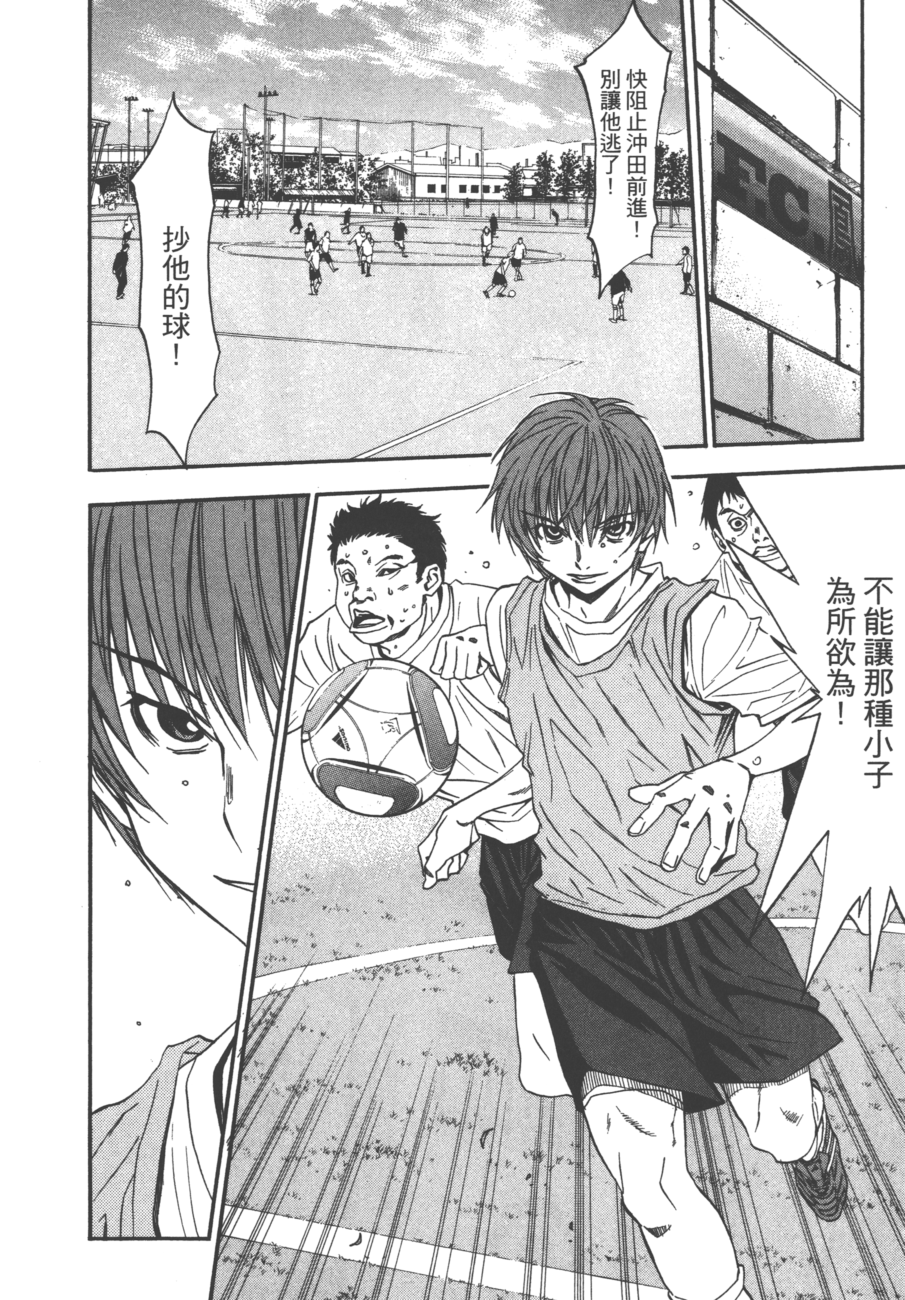 Page 152